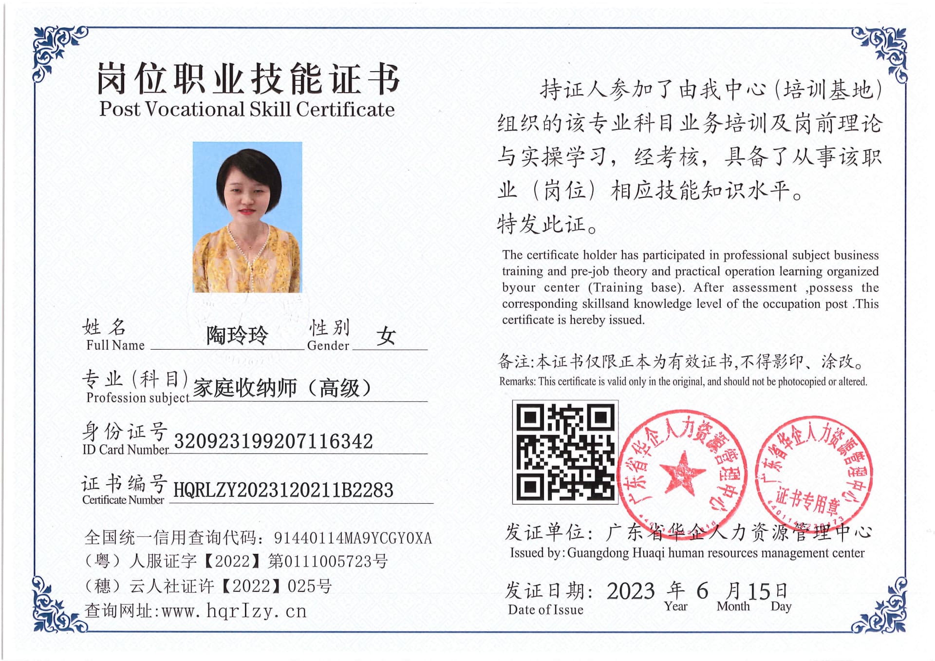 Pro5110-169666.jpg