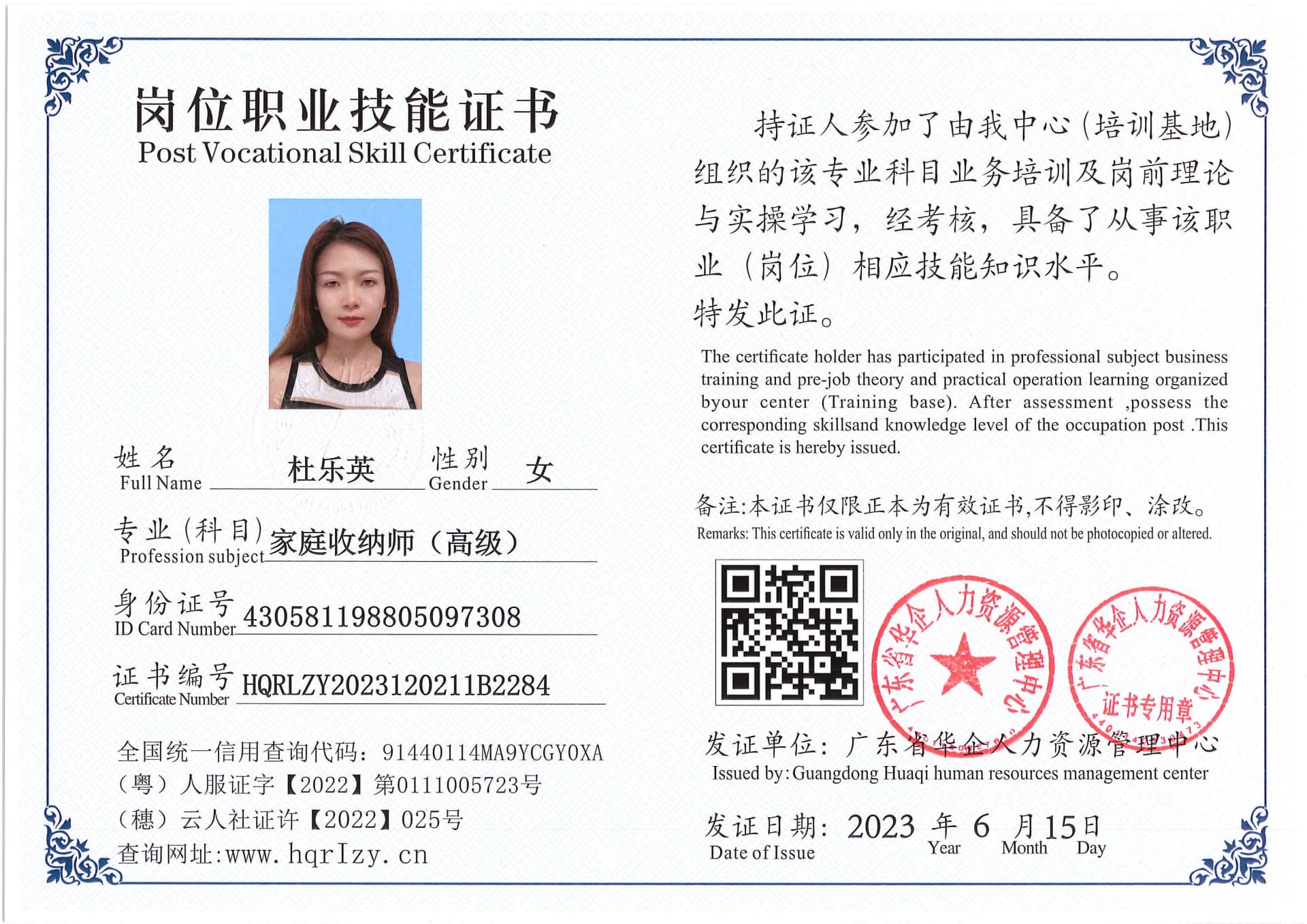 Pro5110-169667.jpg
