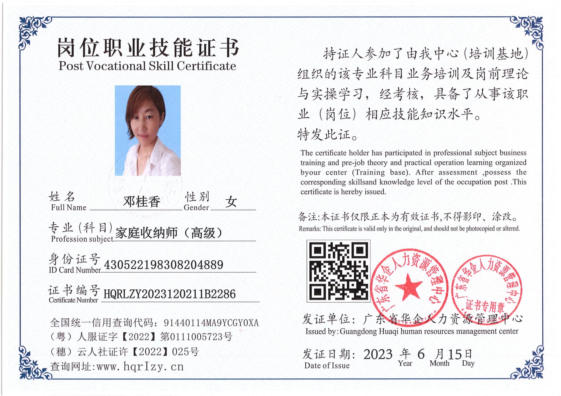 Pro5110-169669.jpg