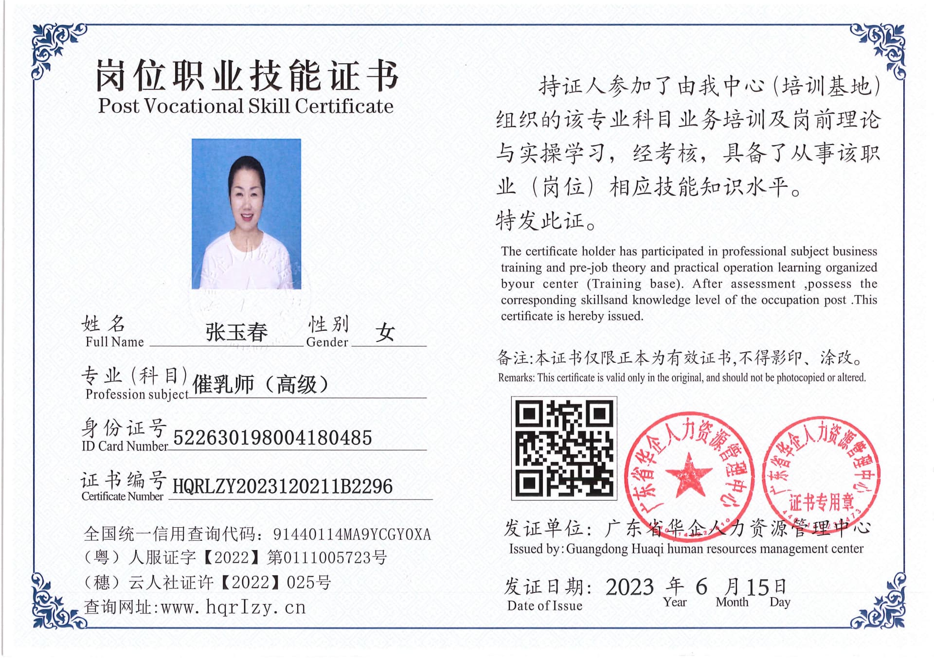 Pro5110-169710.jpg