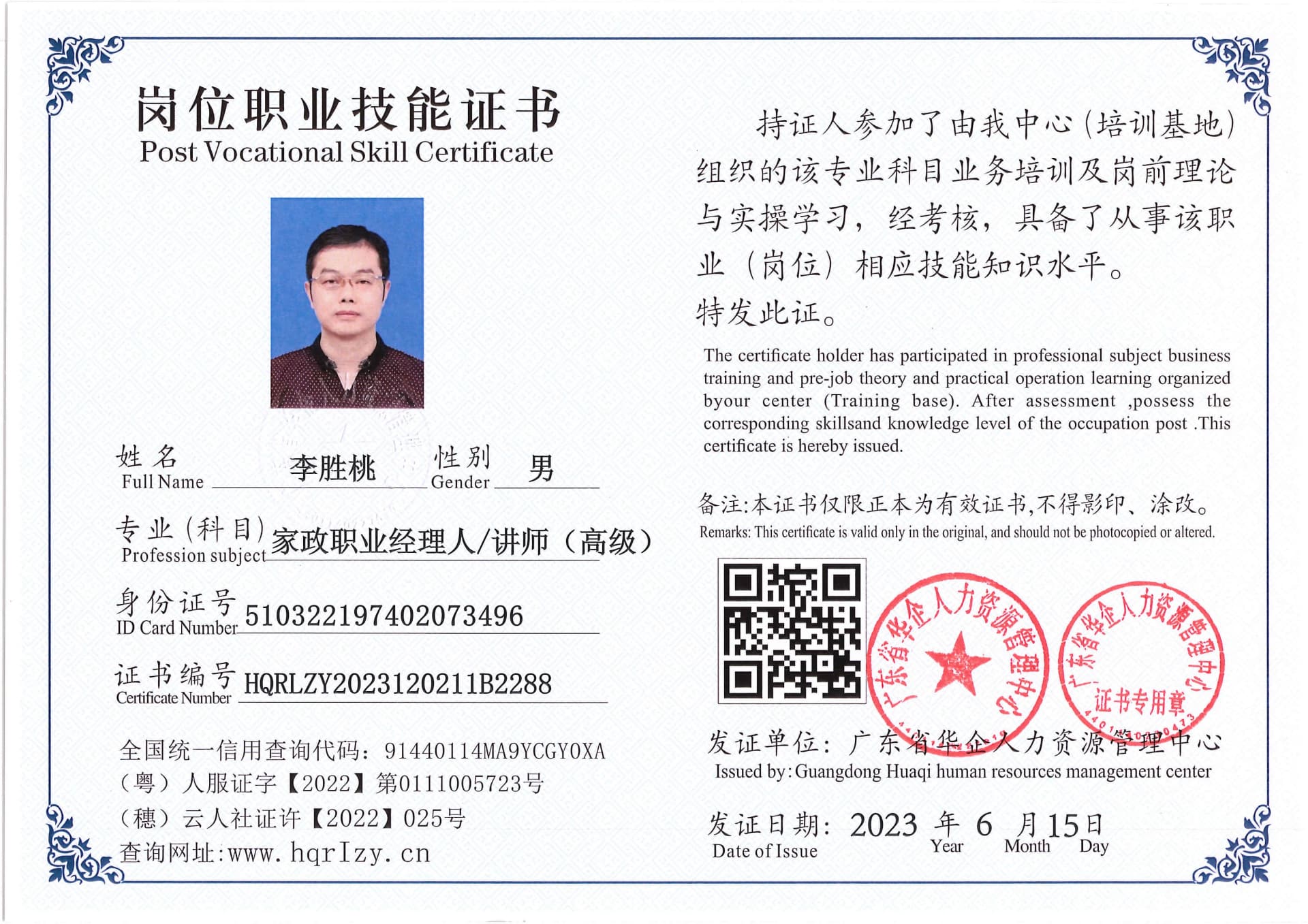 Pro5110-16972.jpg