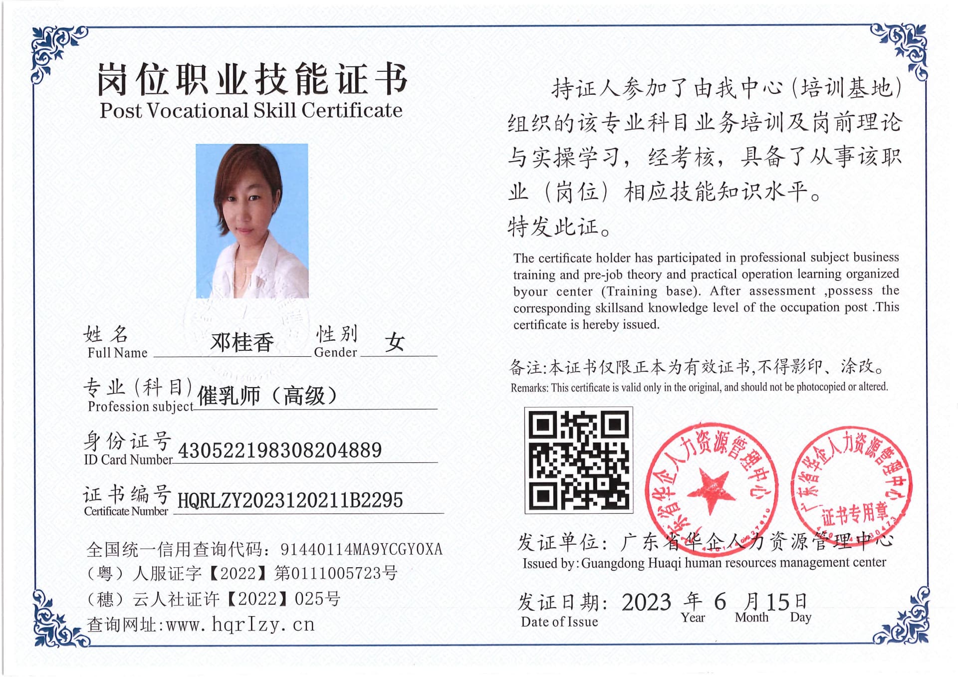 Pro5110-16979.jpg