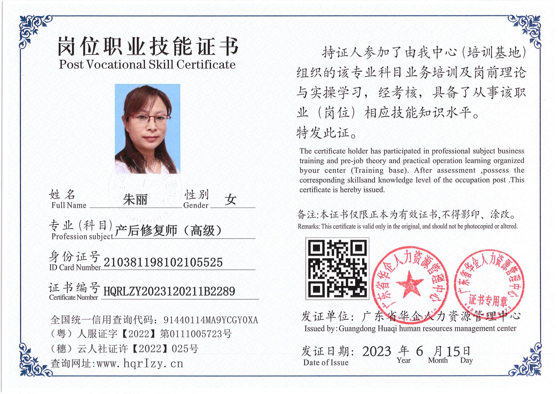 Pro5110-16973.jpg