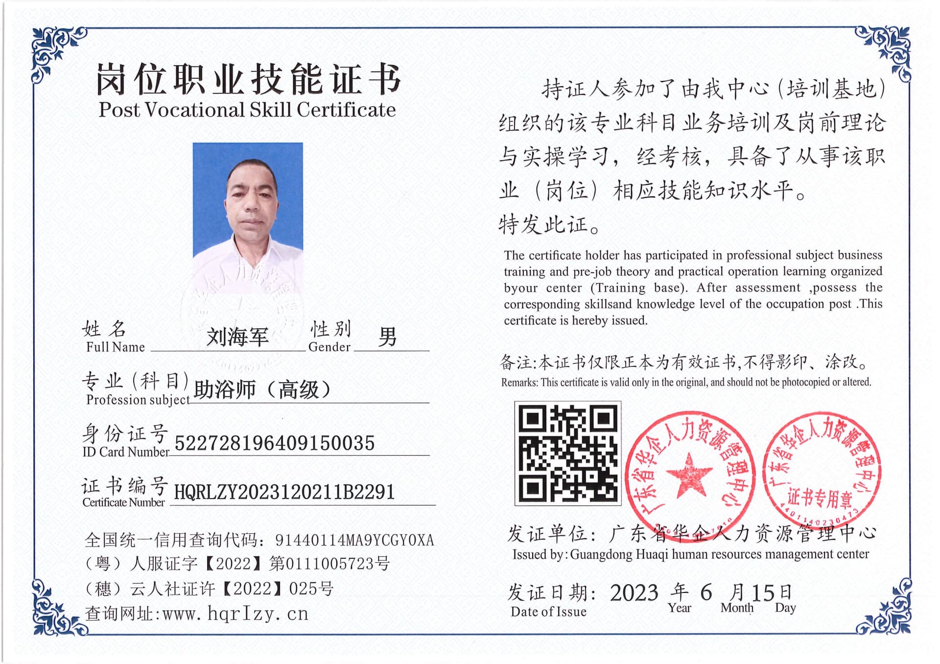 Pro5110-16975.jpg
