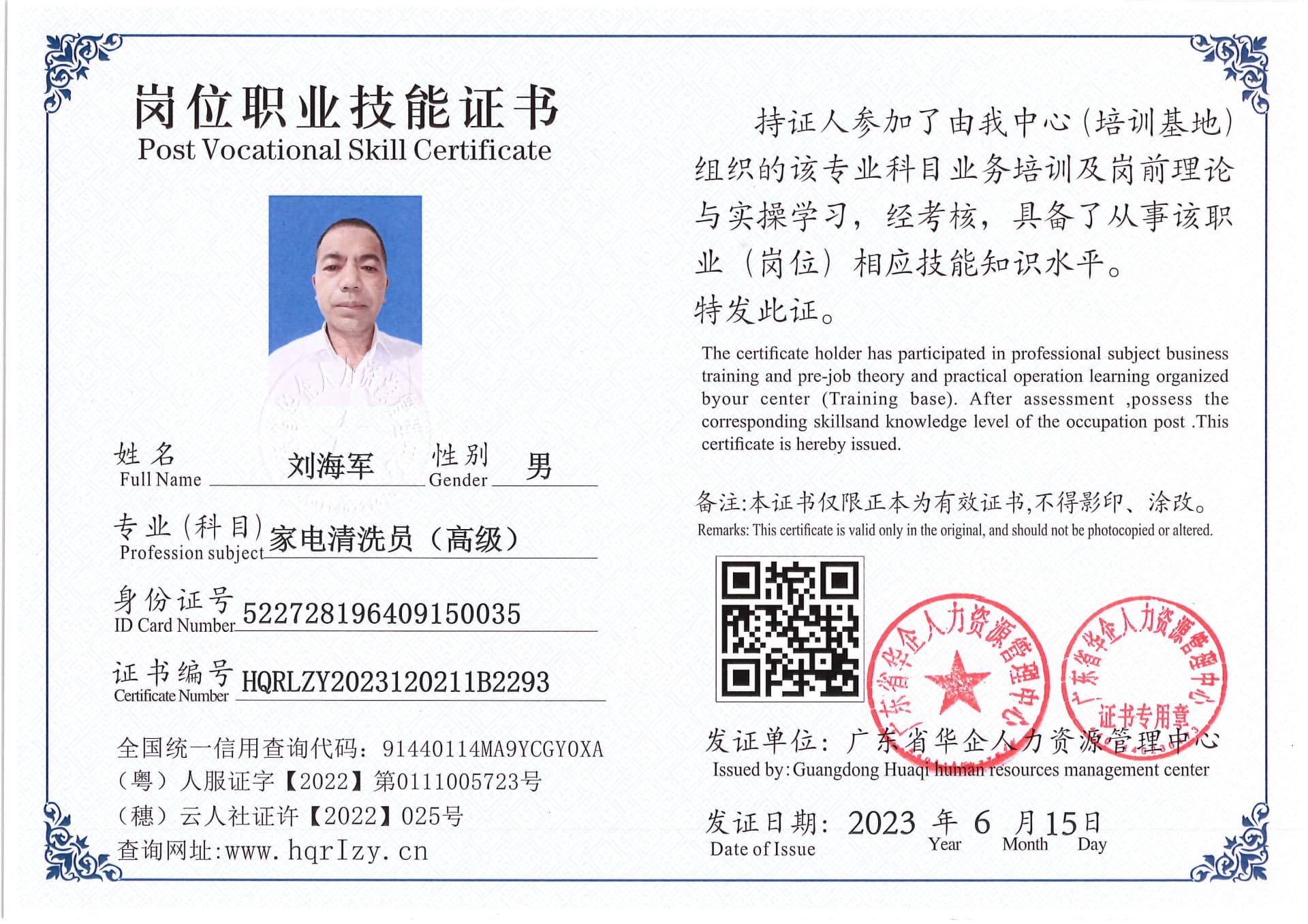 Pro5110-16977.jpg