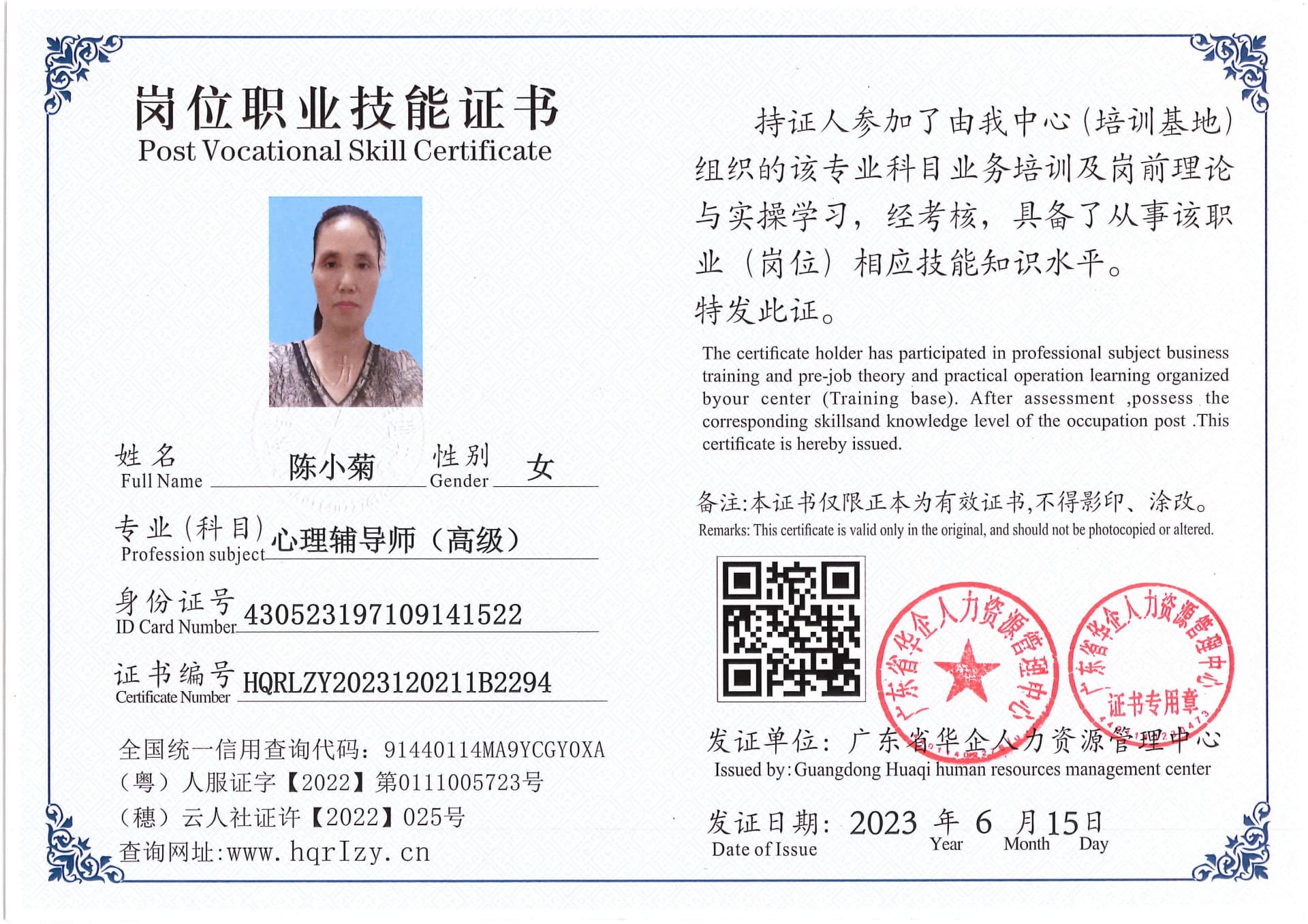 Pro5110-16978.jpg