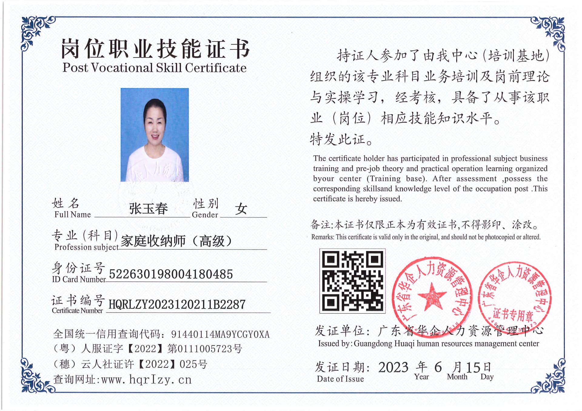Pro5110-16971.jpg