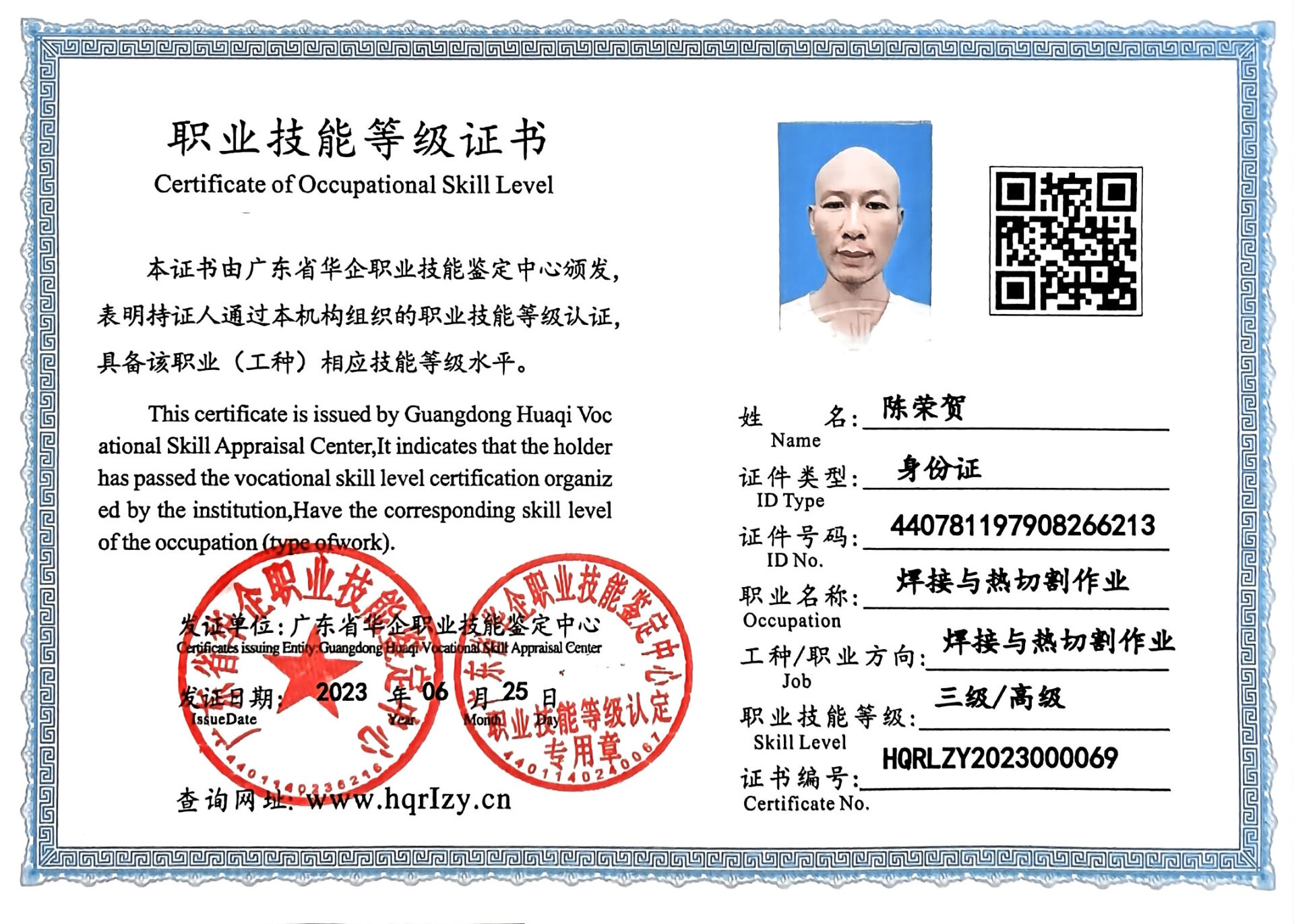 微信图片_20230628162826.jpg
