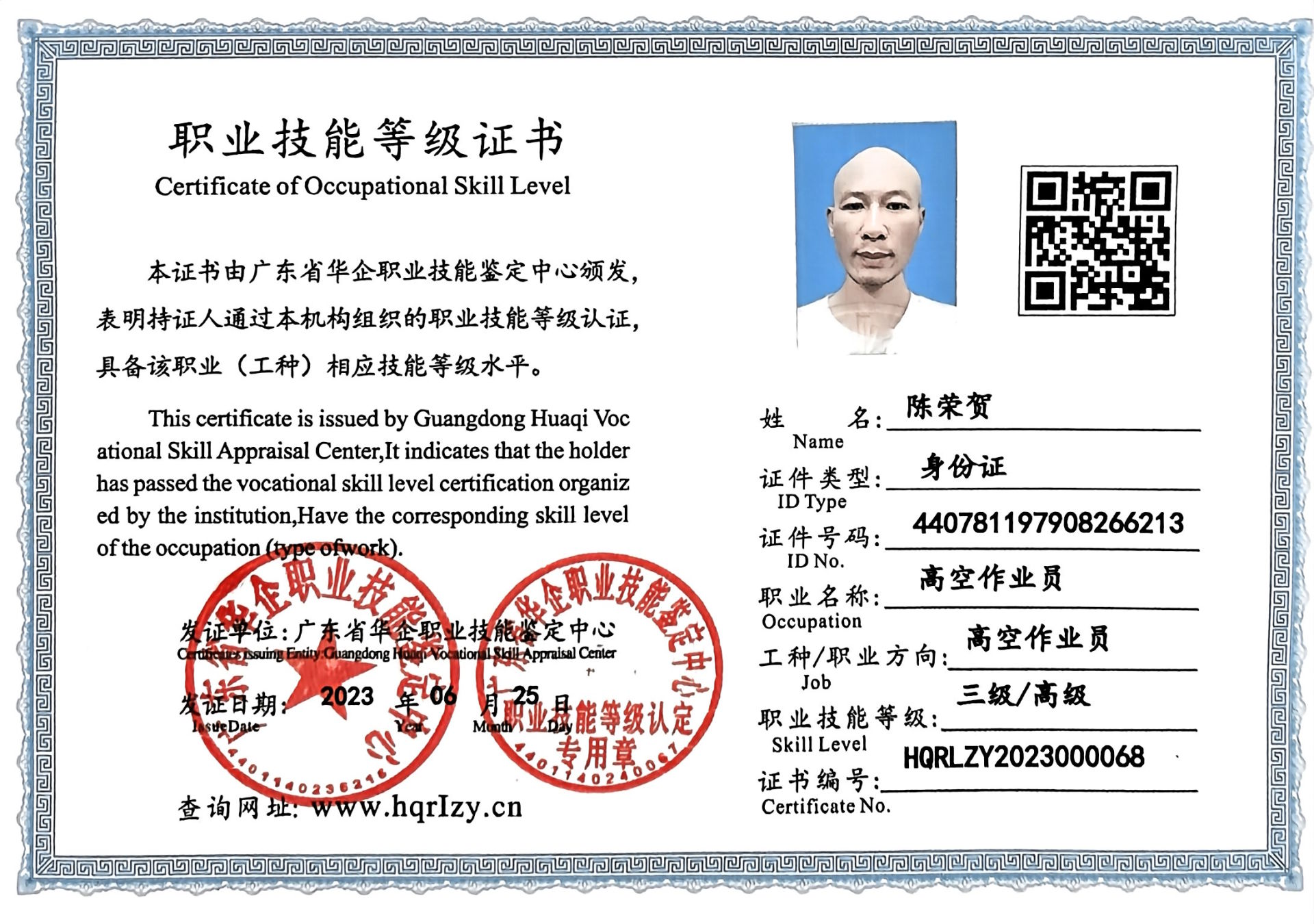 微信图片_202306281628261.jpg