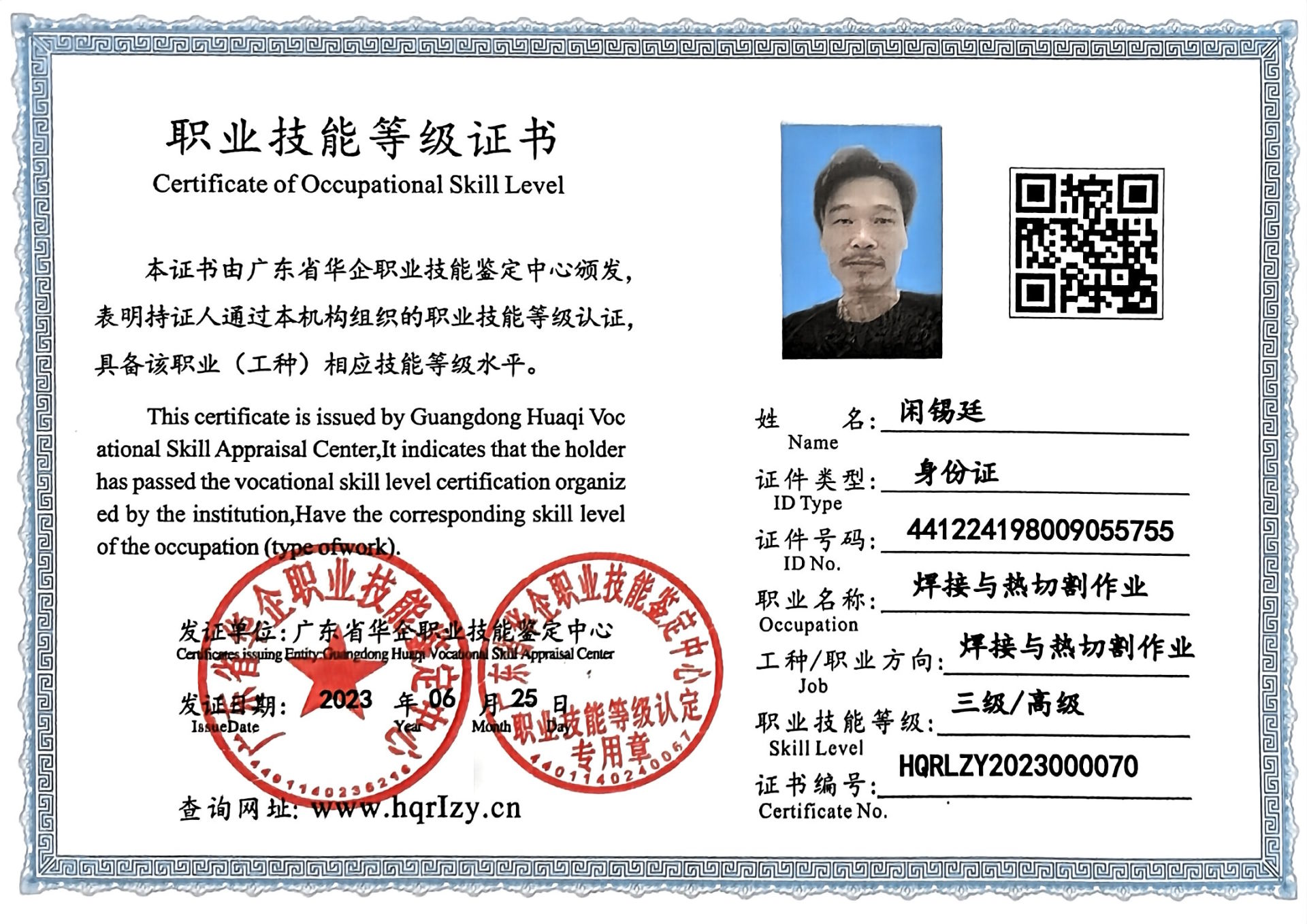 微信图片_202306281628262.jpg
