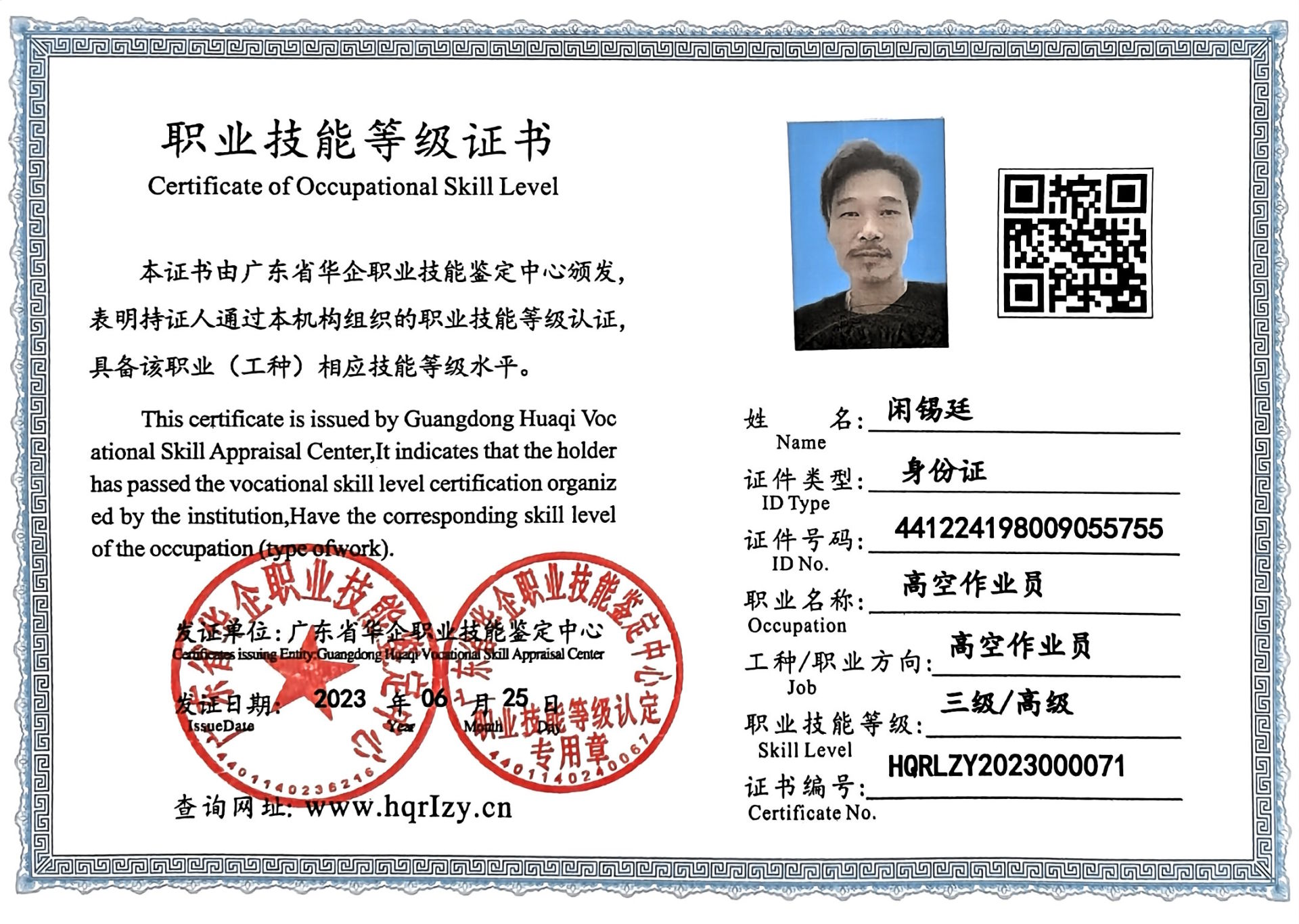 微信图片_202306281628263.jpg