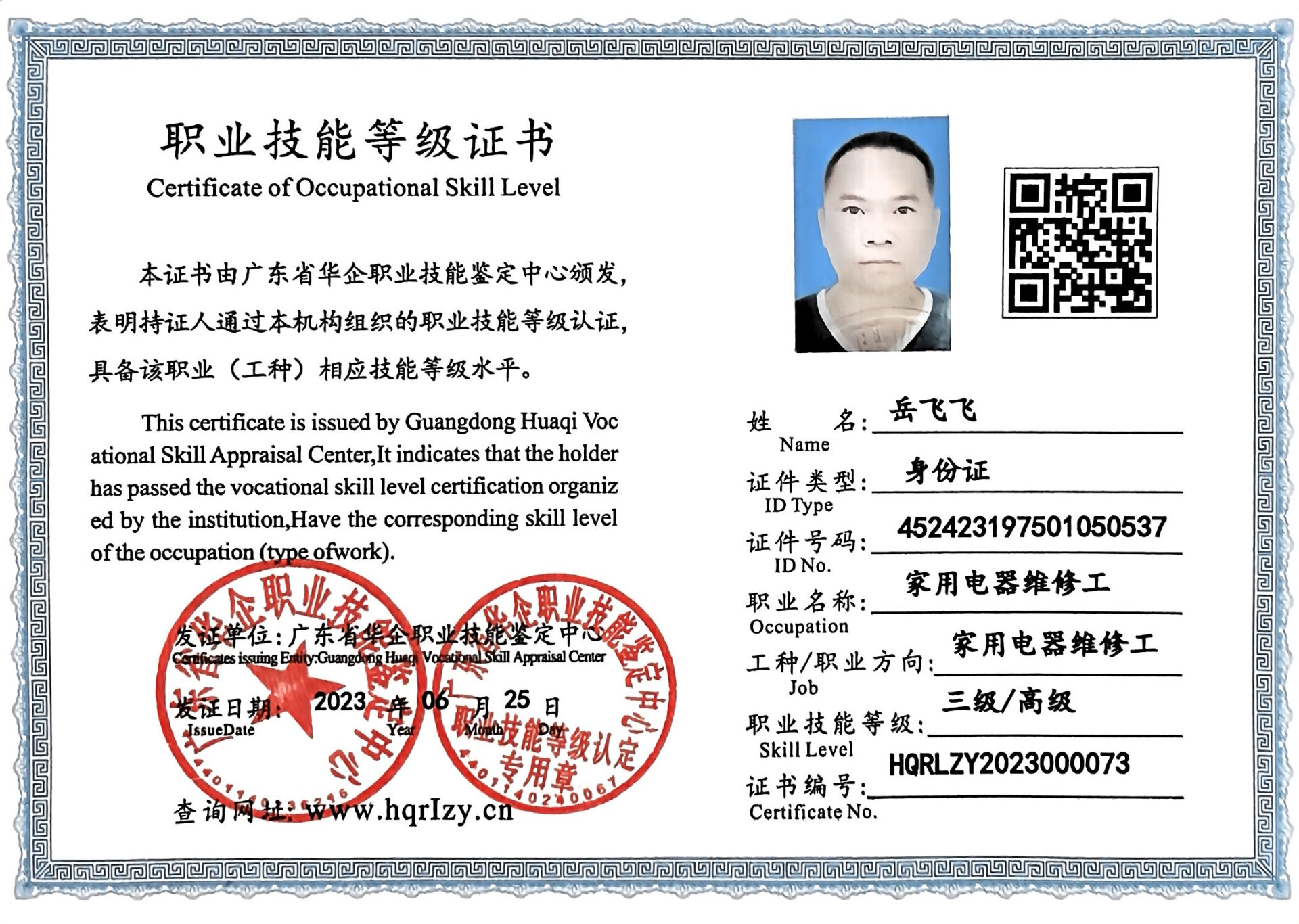 微信图片_202306281628264.jpg