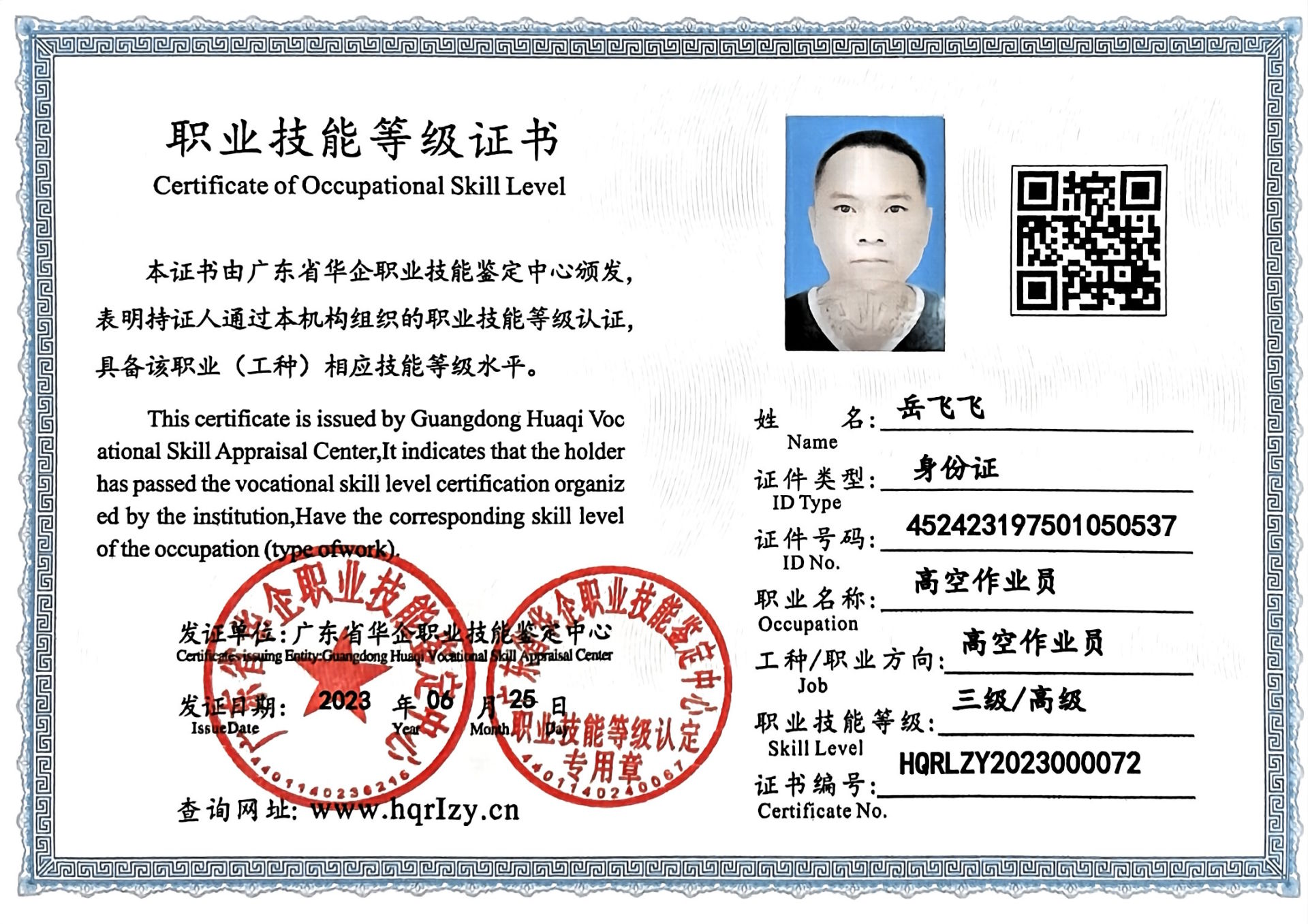 微信图片_202306281628265.jpg