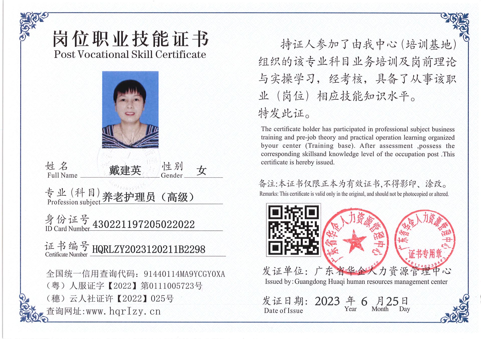 Pro5110-169712.jpg