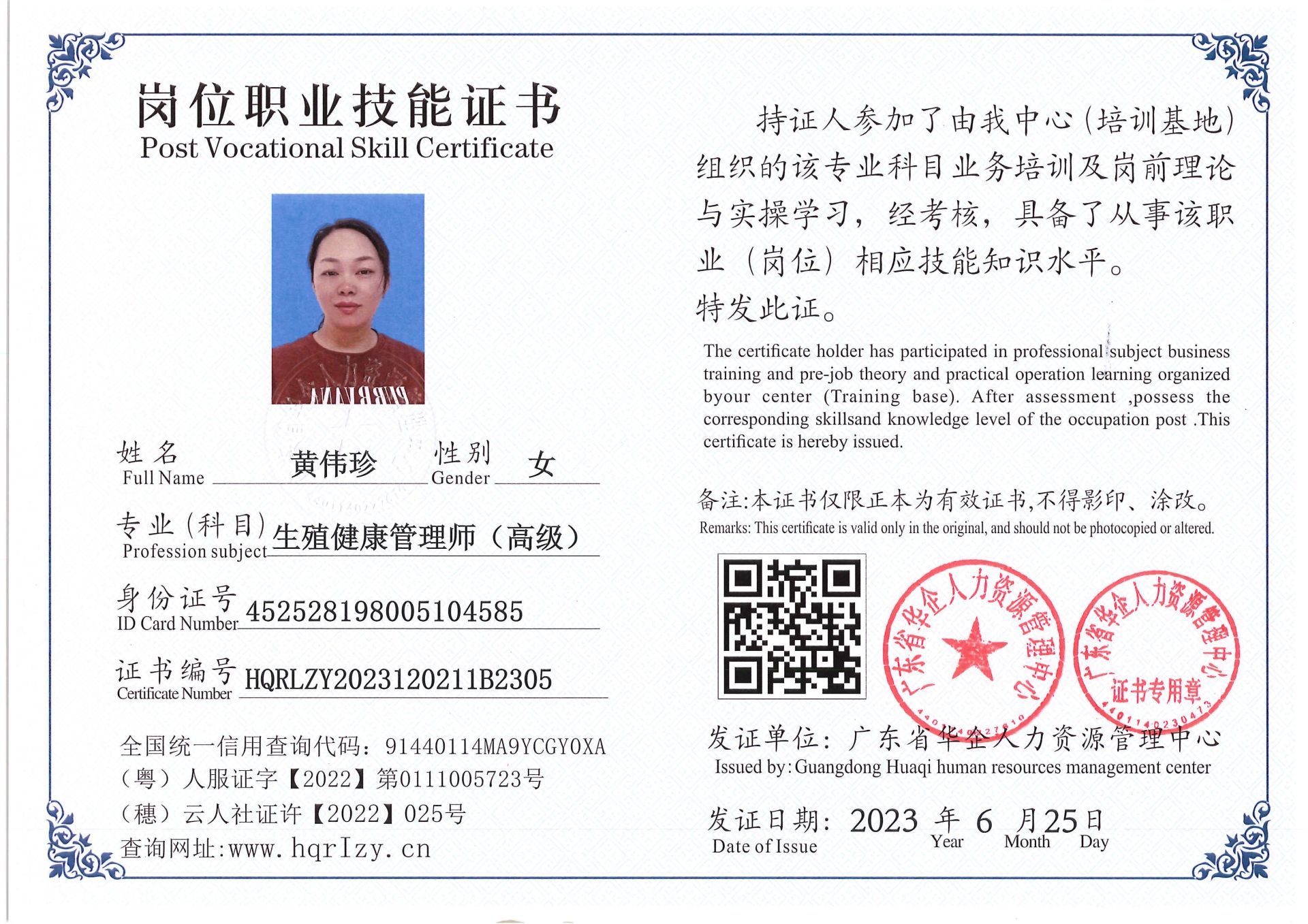 Pro5110-169719.jpg