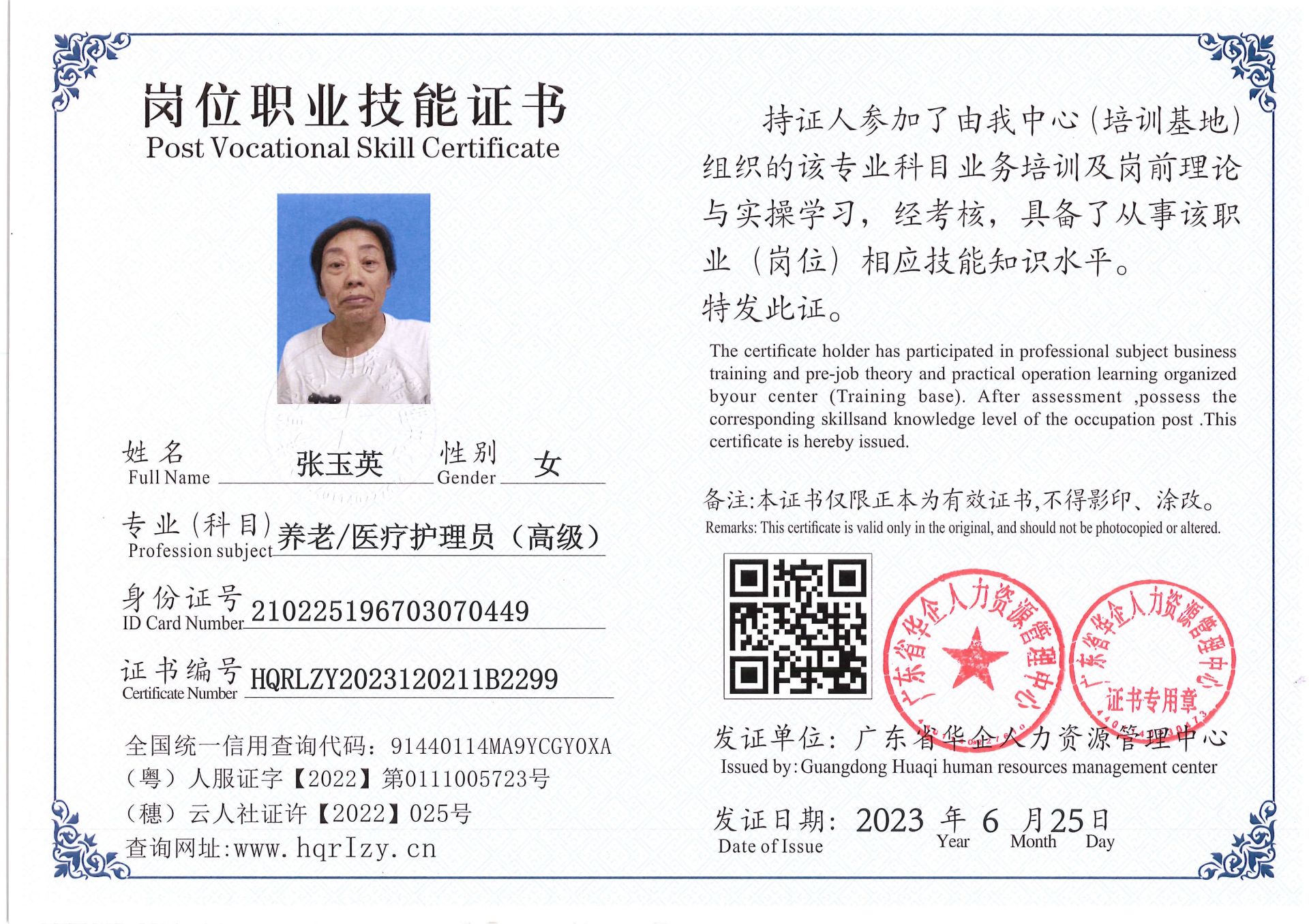 Pro5110-169713.jpg
