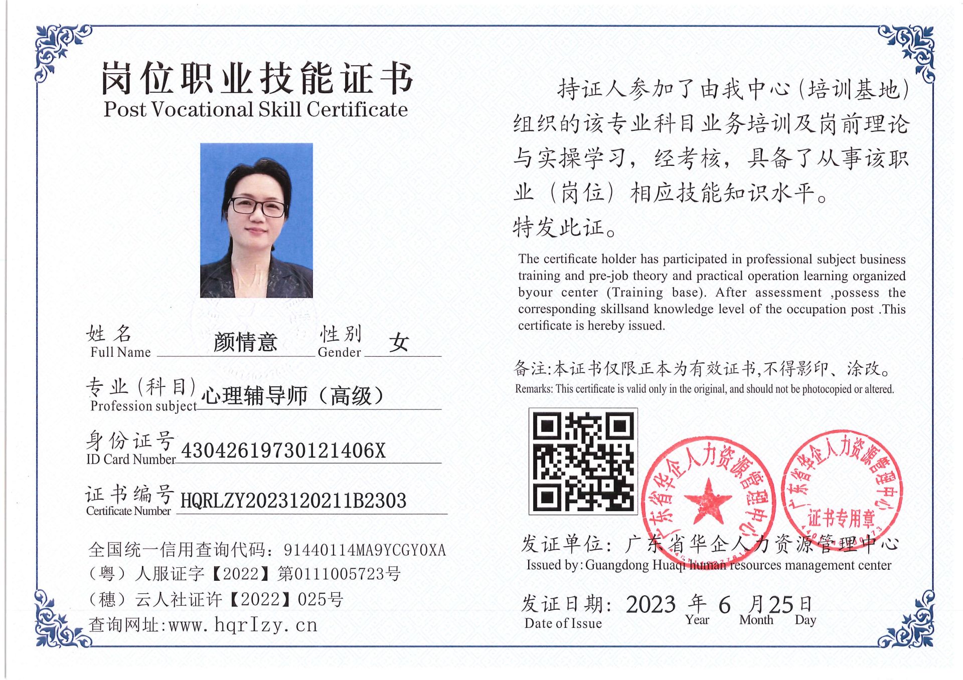Pro5110-169717.jpg