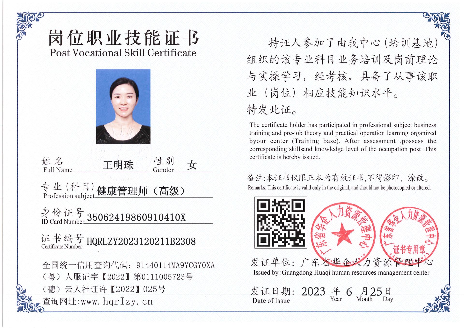 Pro5110-169722.jpg