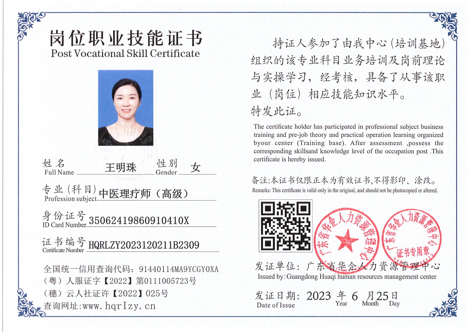 Pro5110-169723.jpg