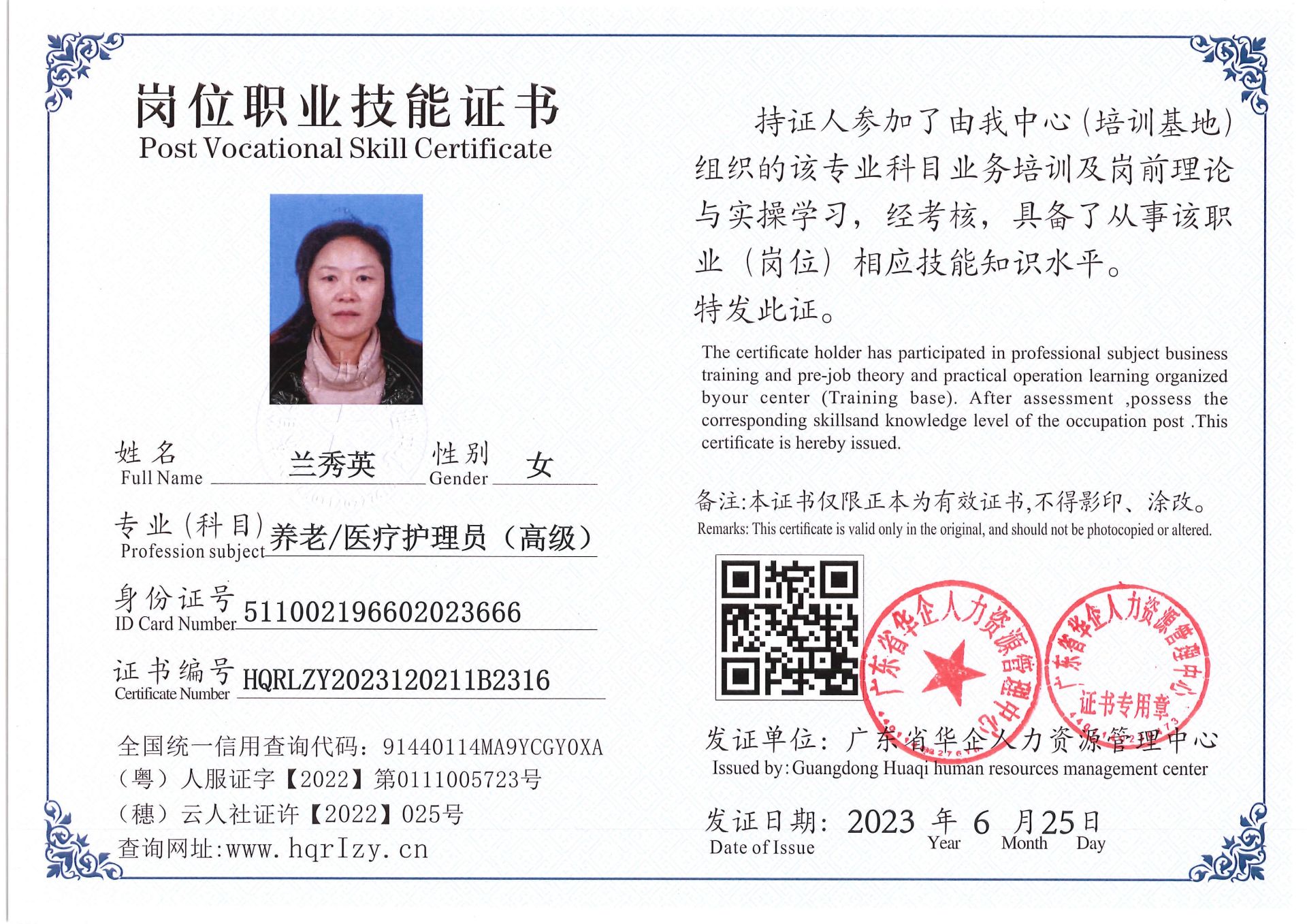 Pro5110-169730.jpg