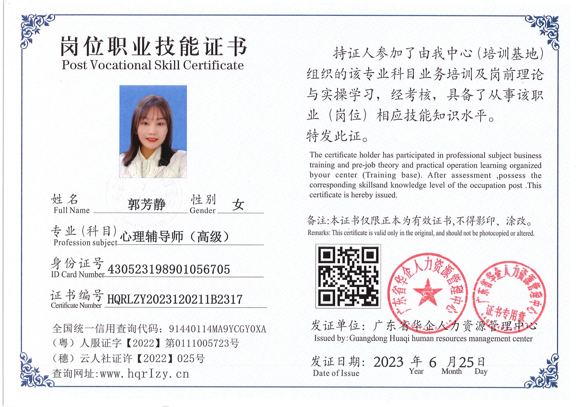 Pro5110-169731.jpg