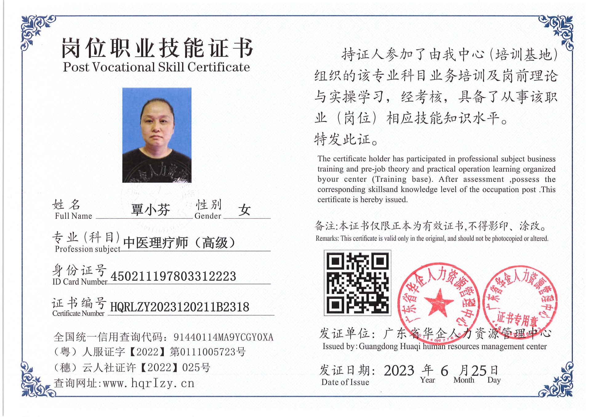 Pro5110-169732.jpg