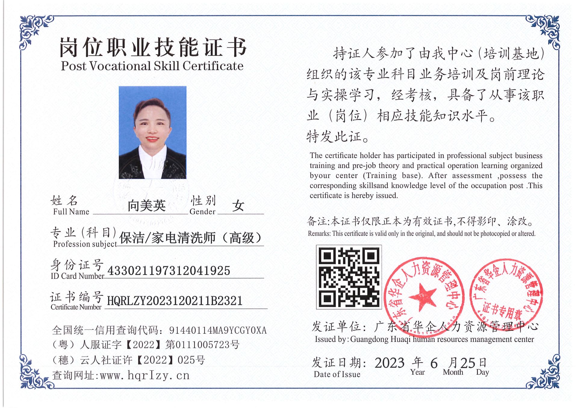 Pro5110-169735.jpg