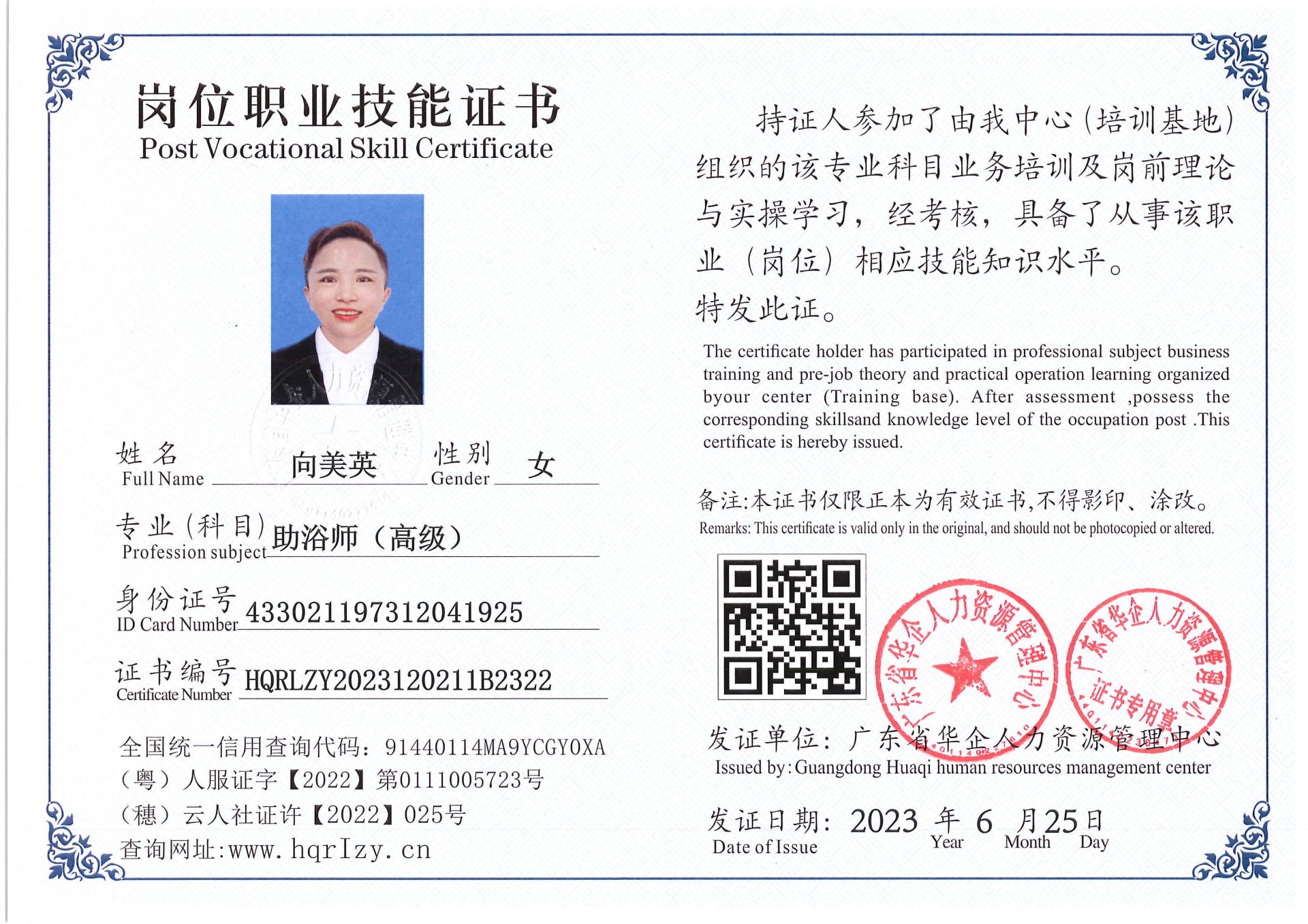 Pro5110-169736.jpg