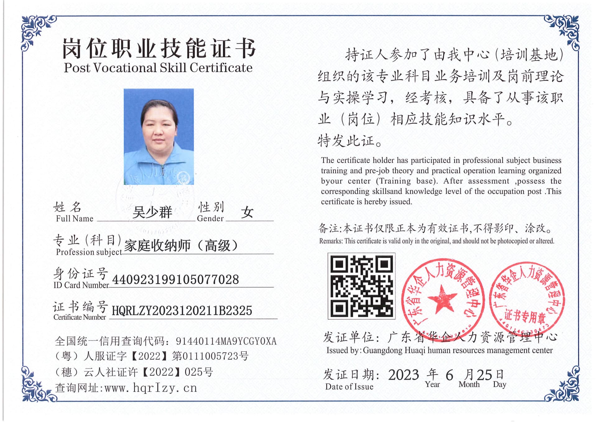 Pro5110-169739.jpg