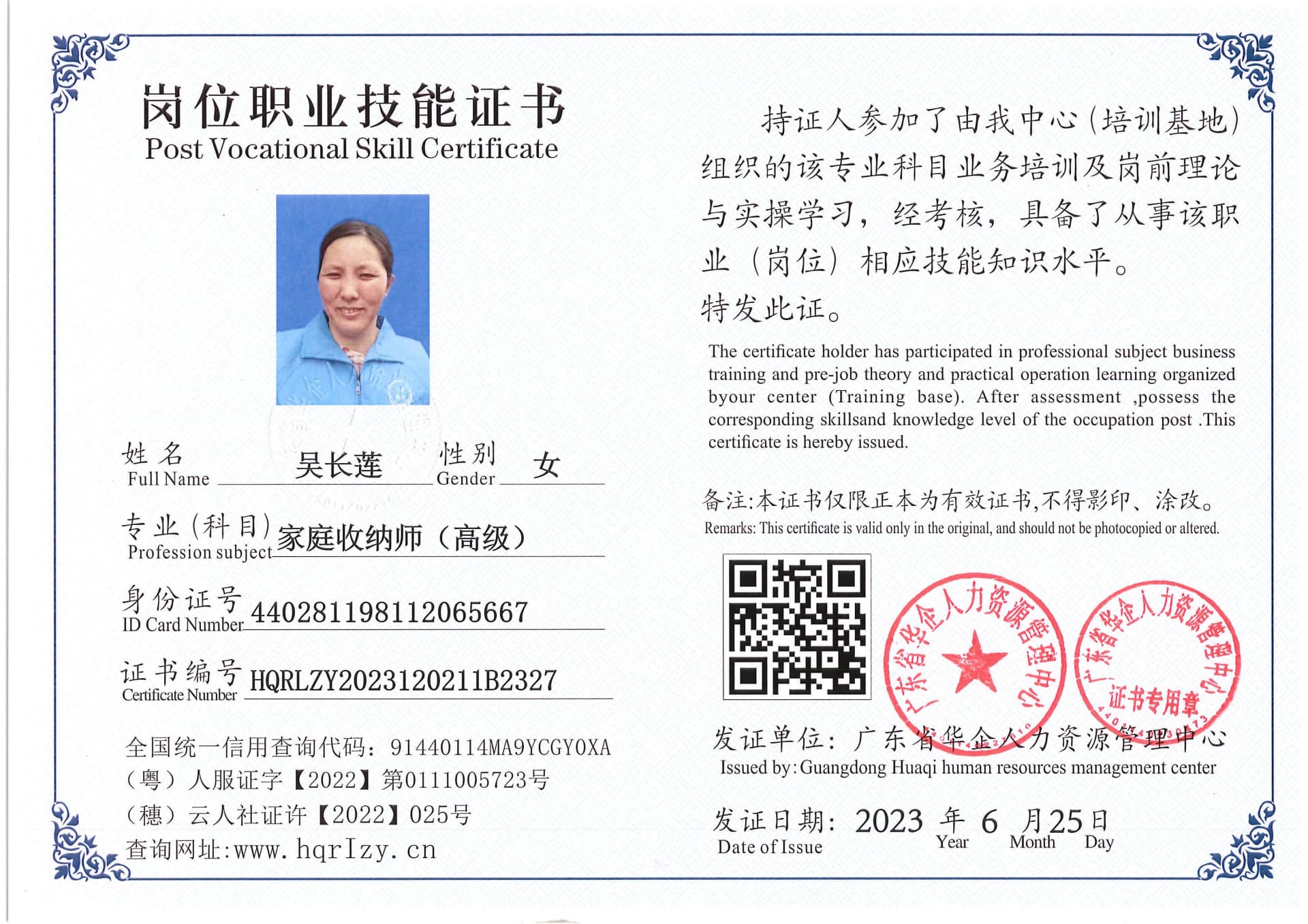 Pro5110-169741.jpg