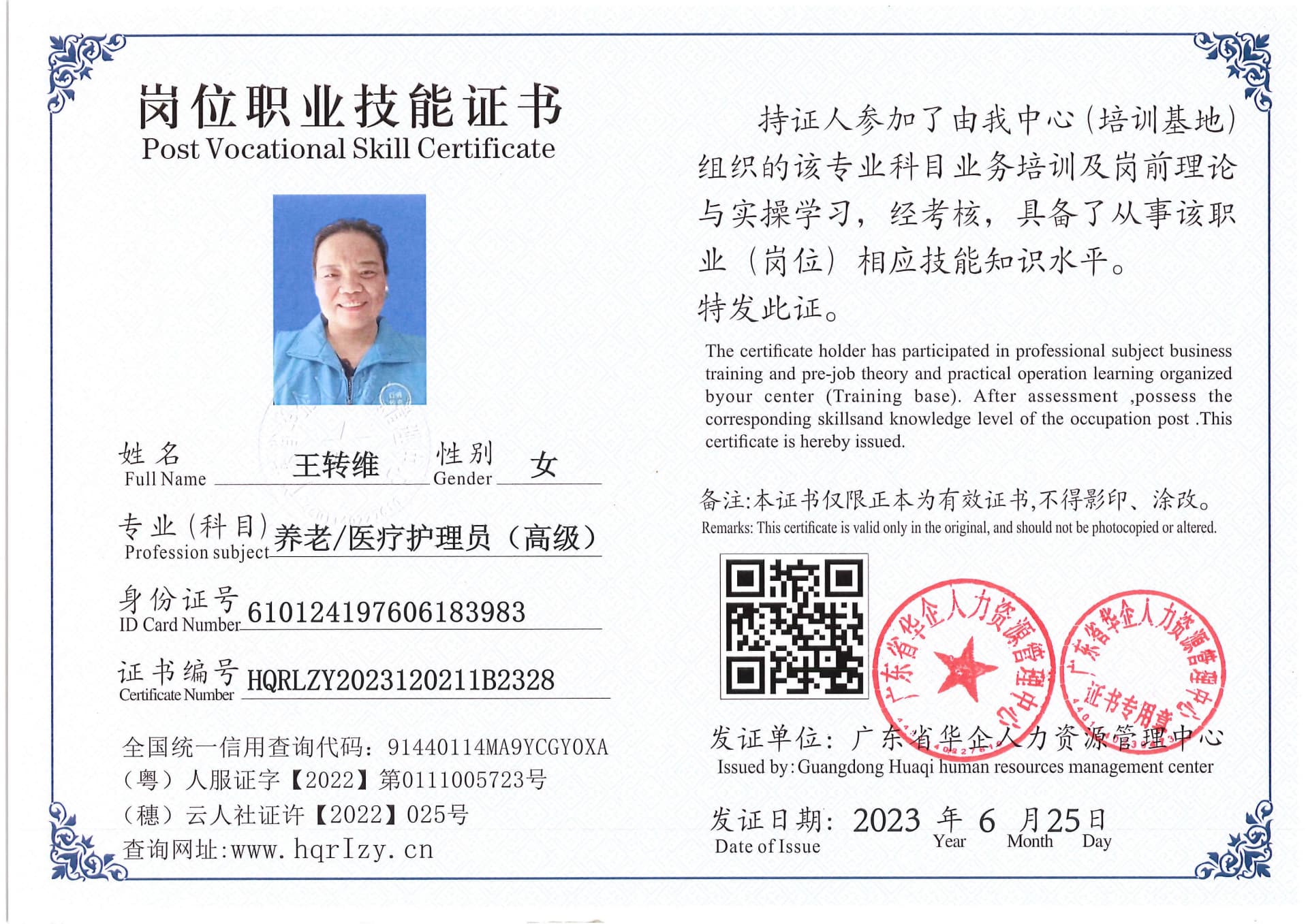 Pro5110-169742.jpg
