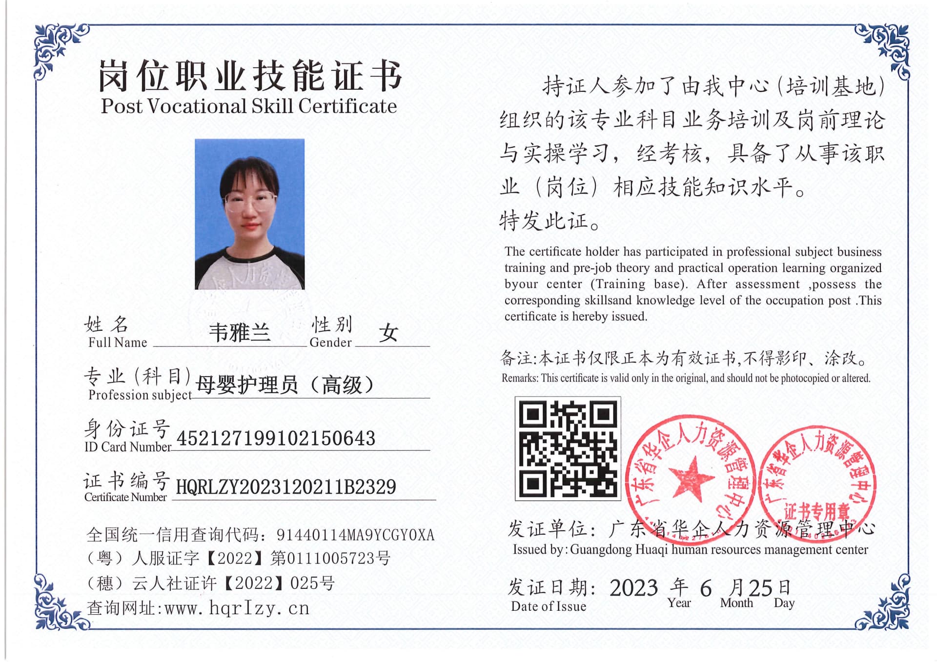Pro5110-169743.jpg