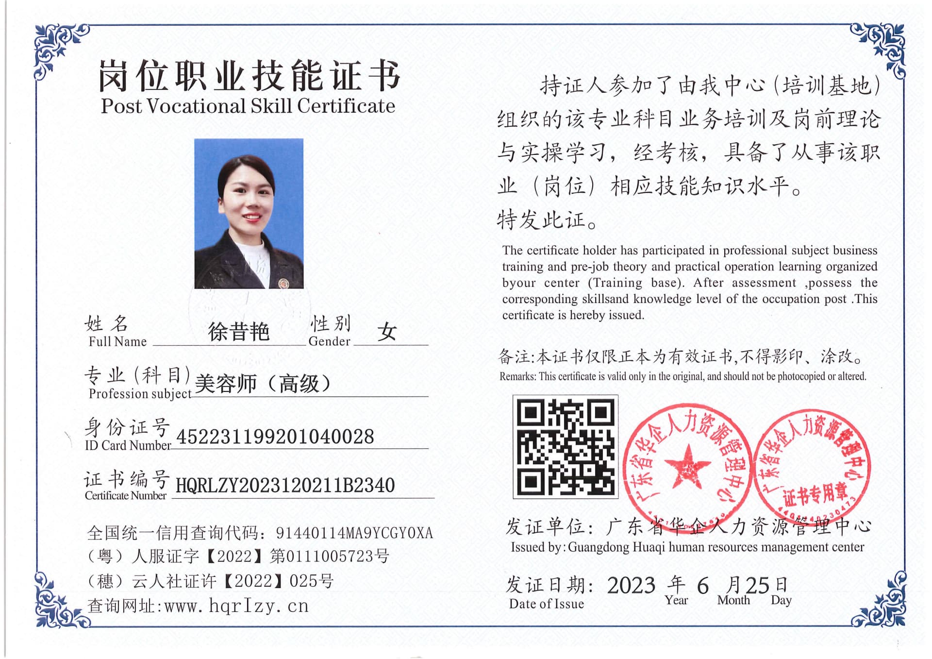 Pro5110-169754.jpg