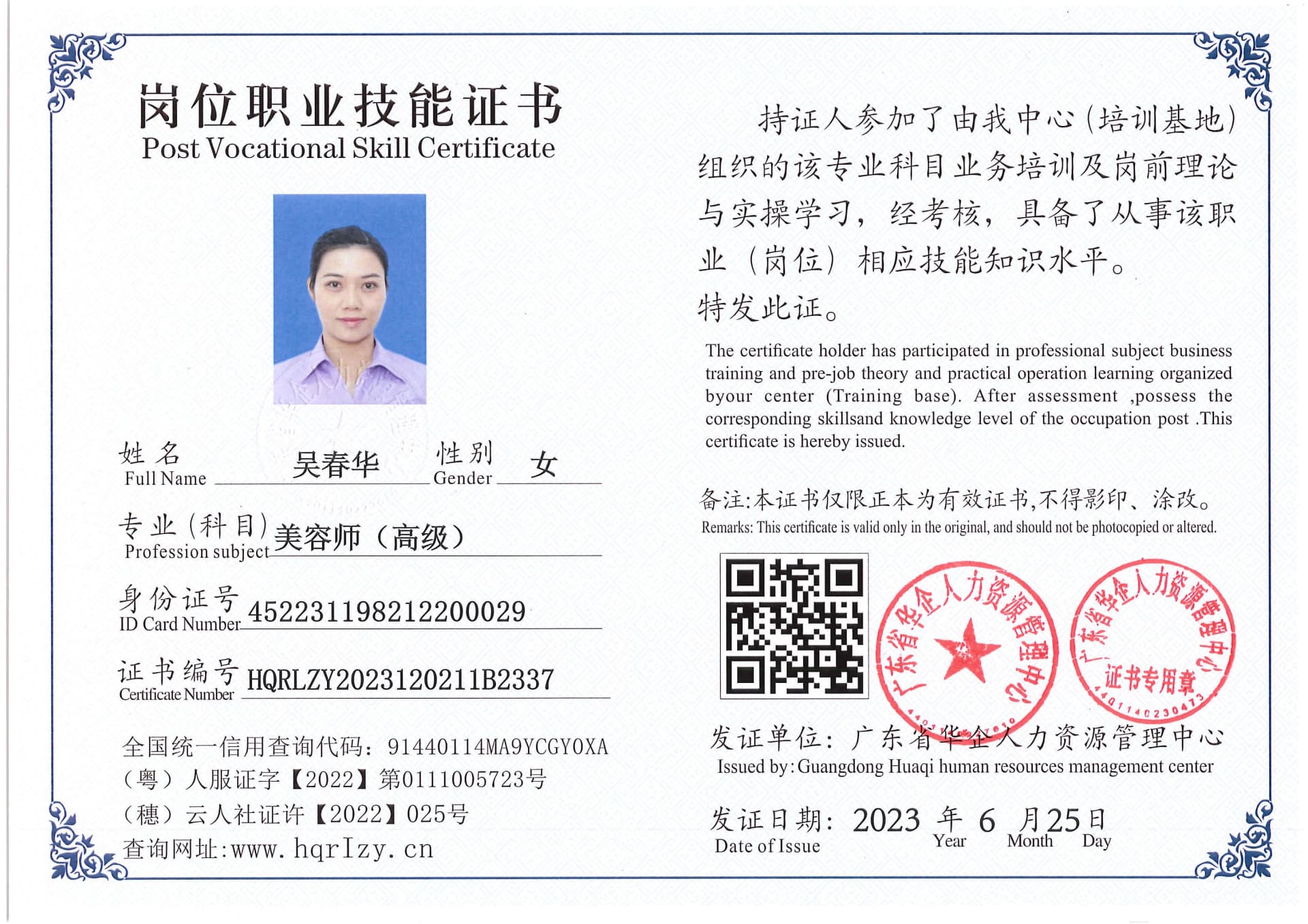 Pro5110-169751.jpg