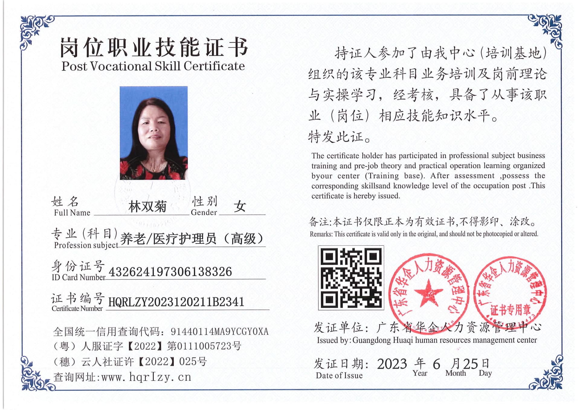 Pro5110-169755.jpg