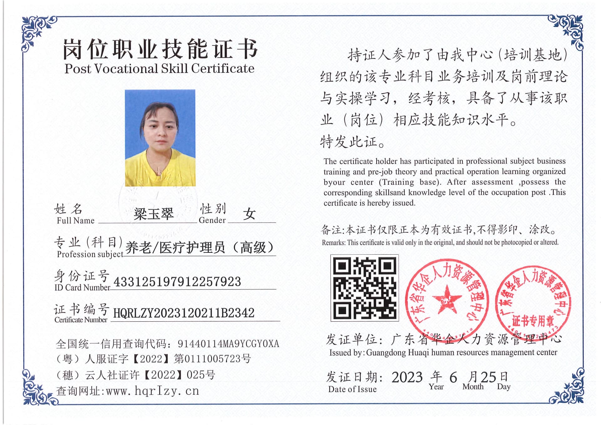 Pro5110-169756.jpg