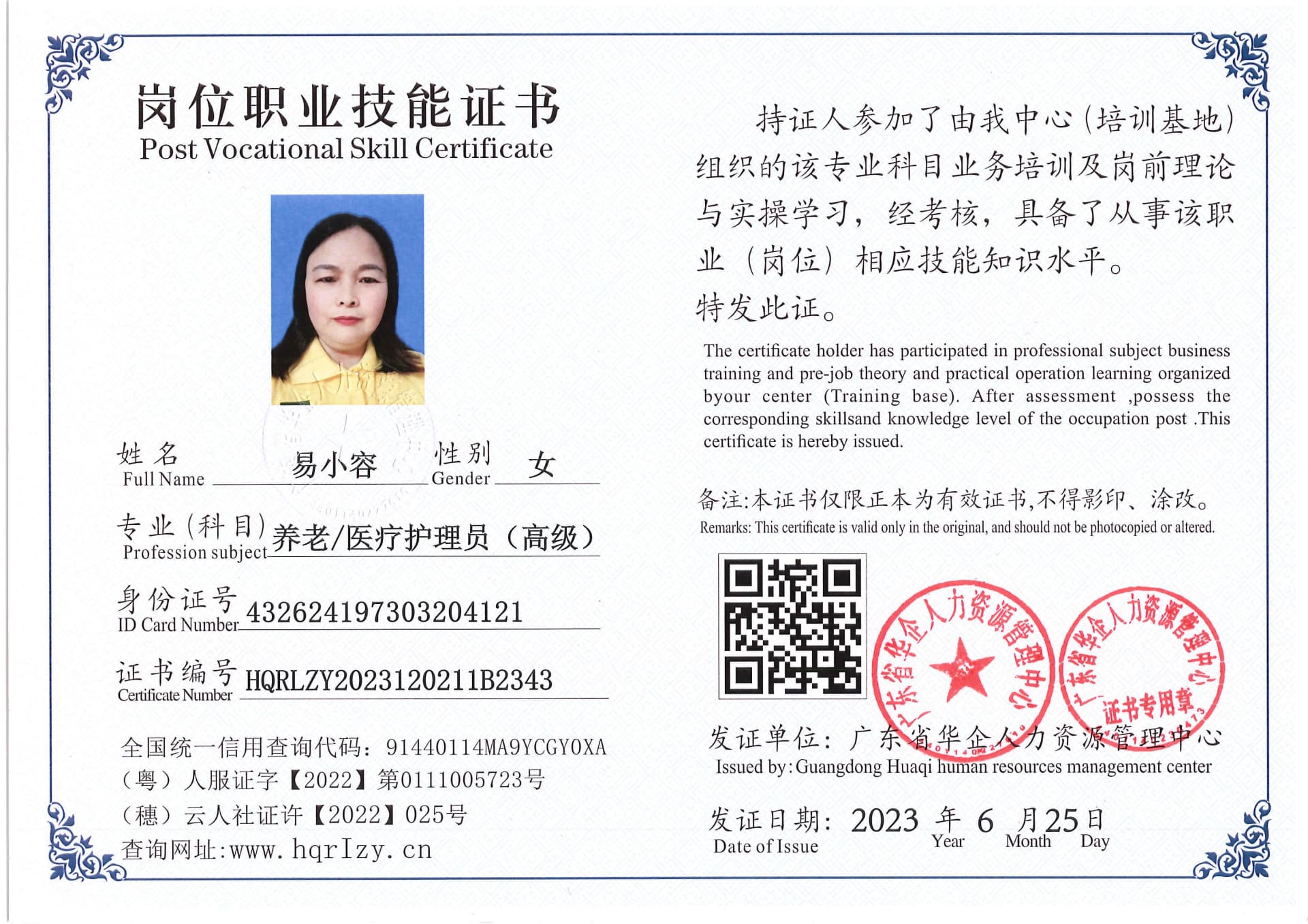 Pro5110-169757.jpg