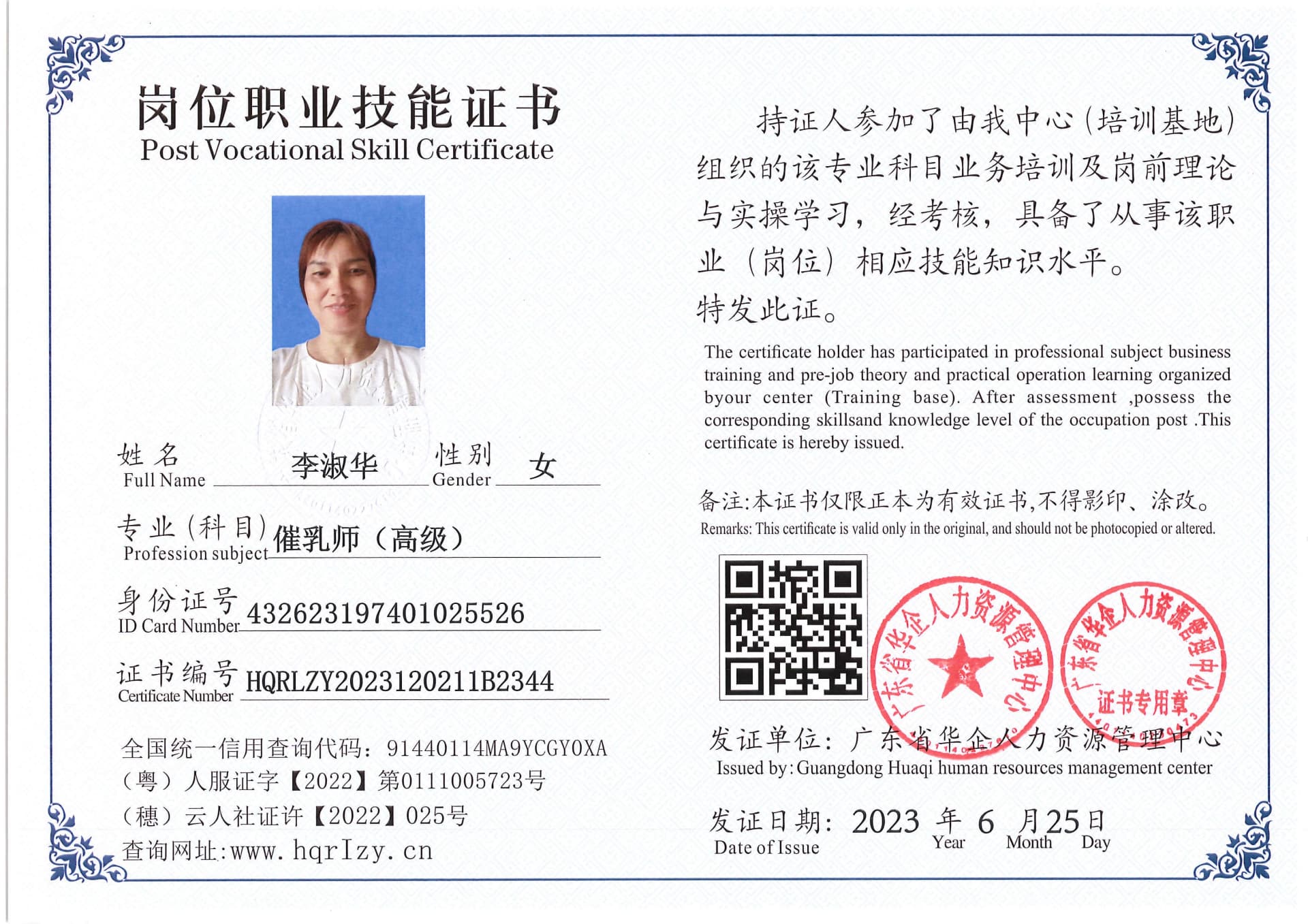 Pro5110-169758.jpg