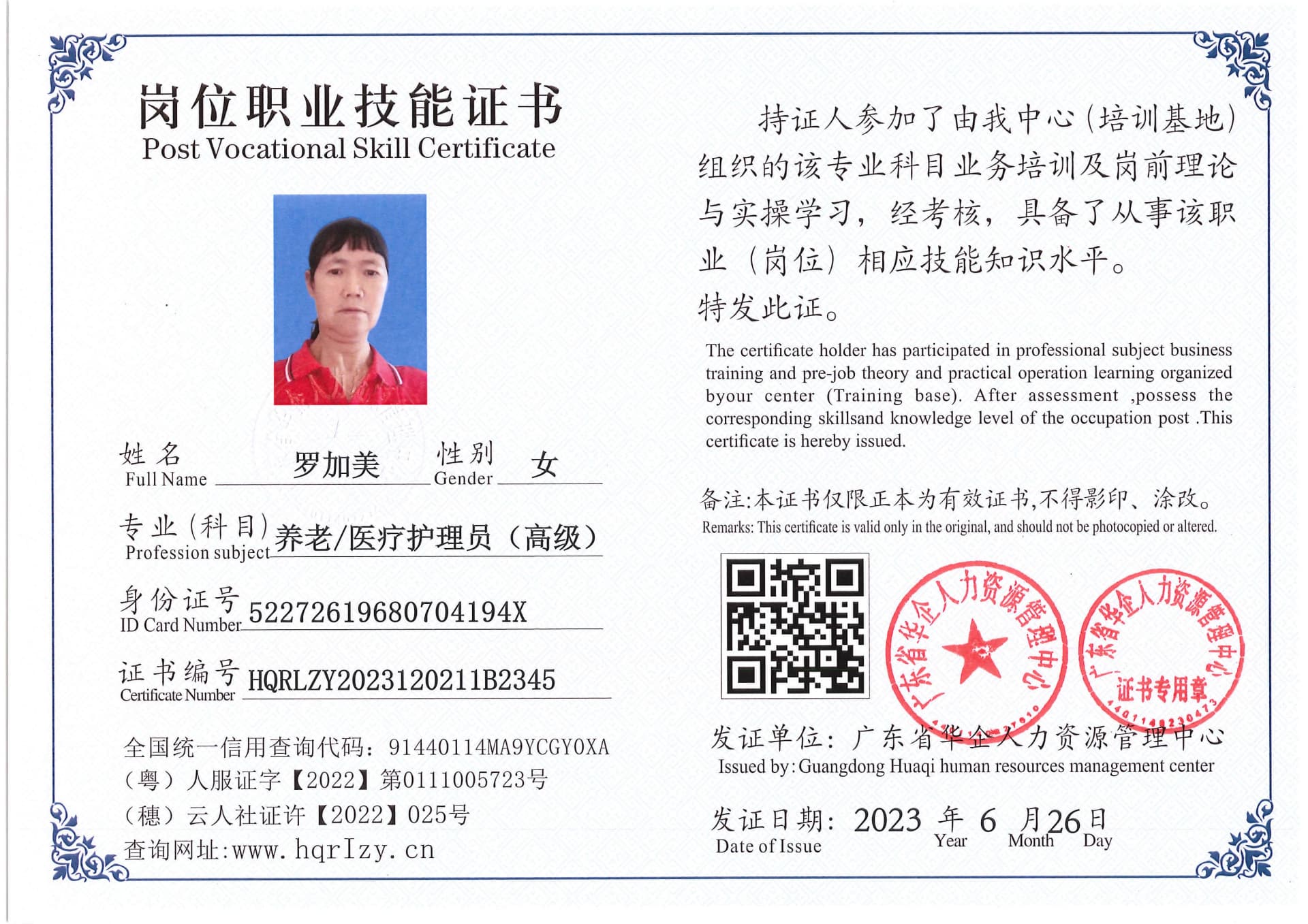 Pro5110-169759.jpg