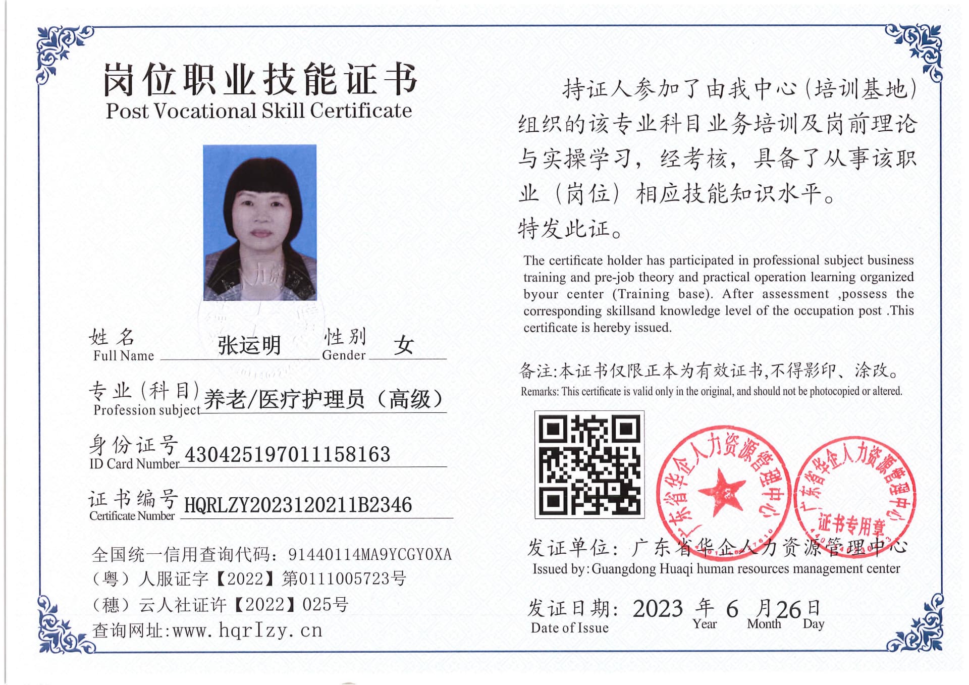Pro5110-169760.jpg
