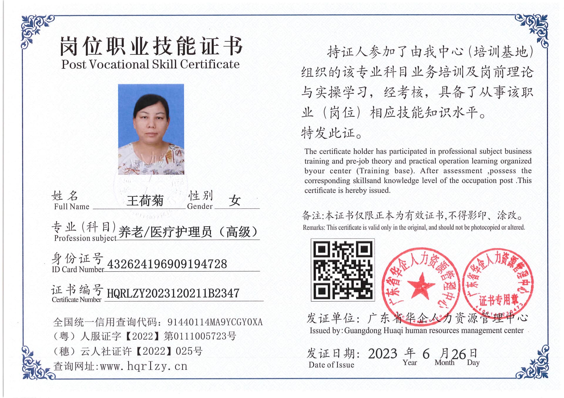 Pro5110-169761.jpg