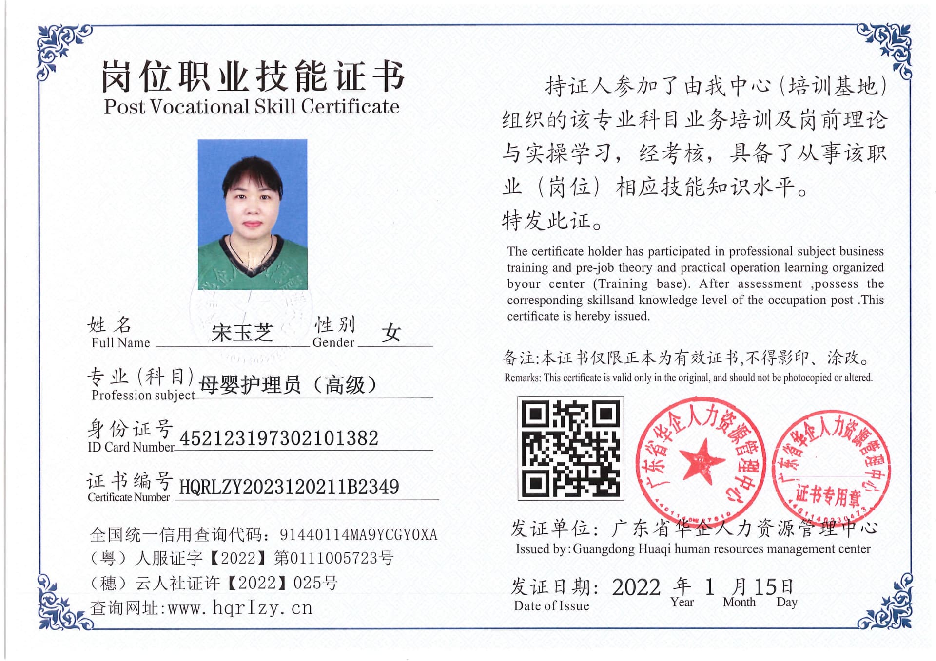 Pro5110-169763.jpg