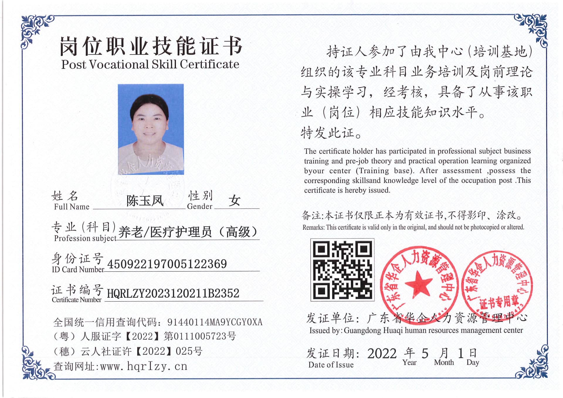 Pro5110-169766.jpg