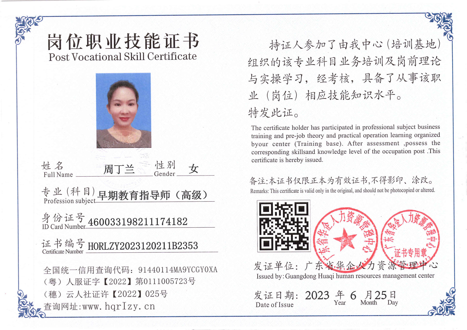 Pro5110-16981.jpg