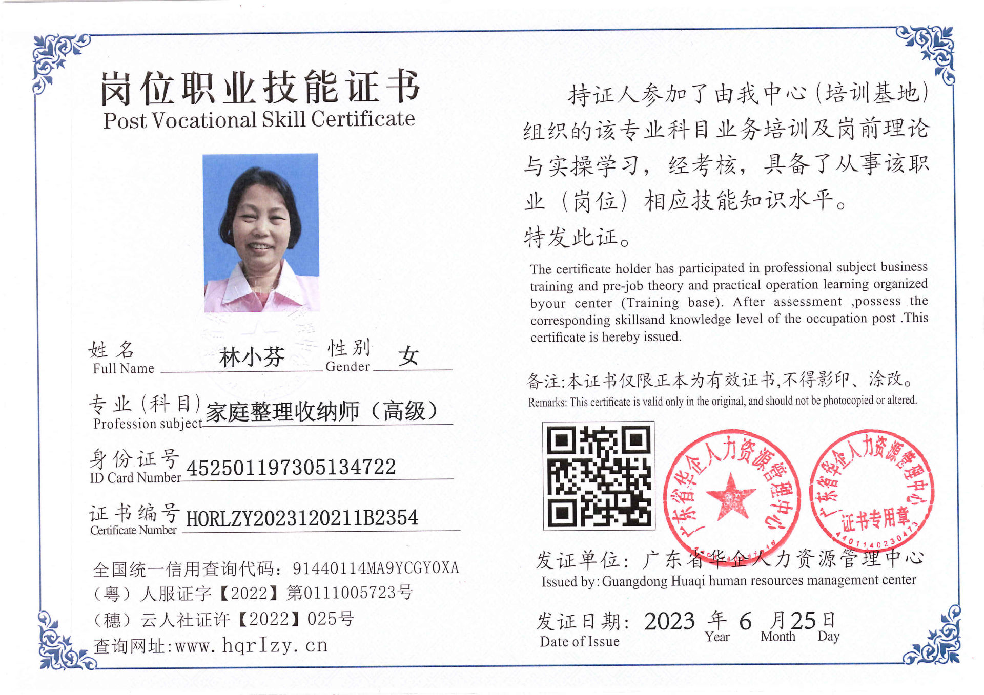 Pro5110-16982.jpg