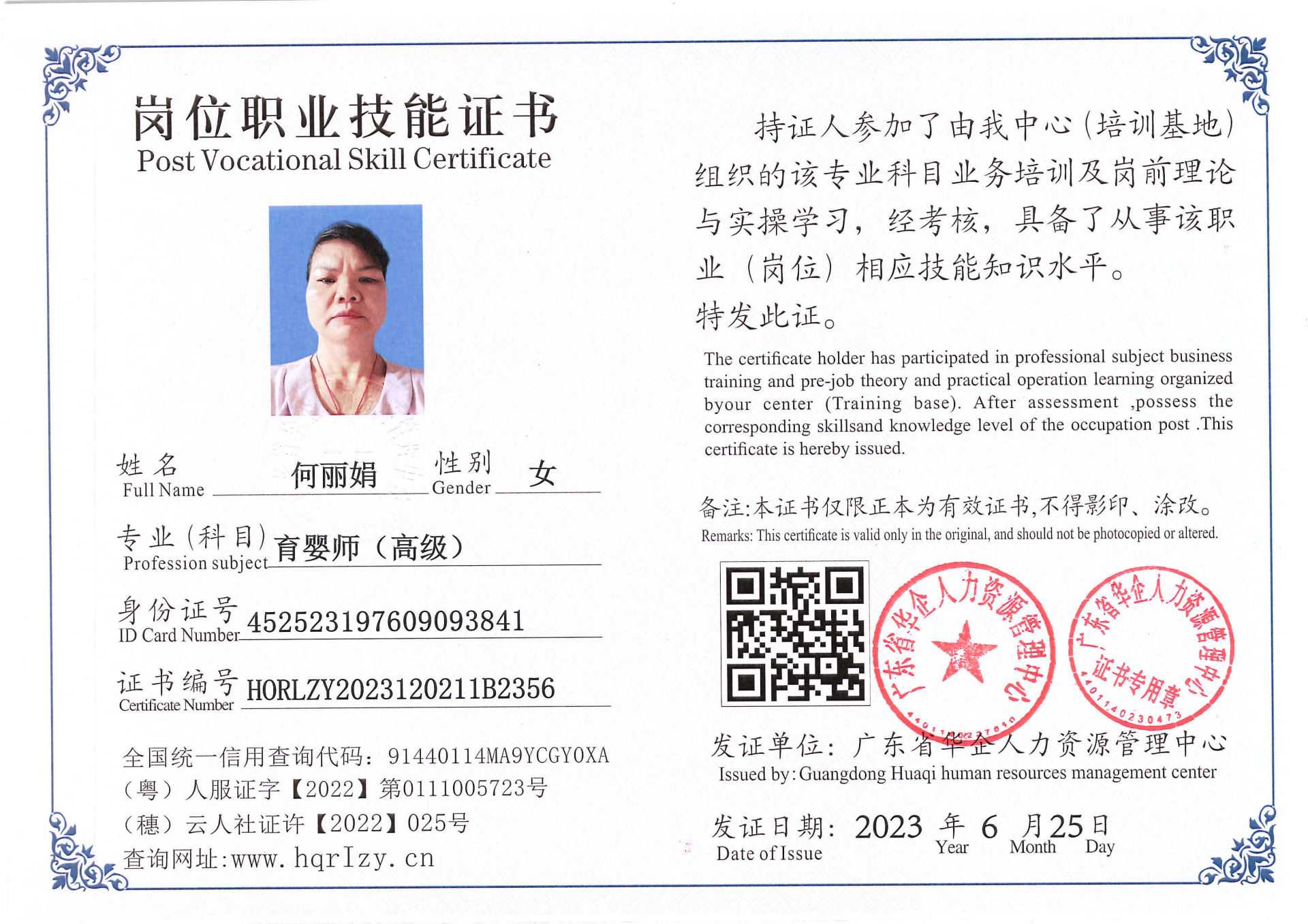 Pro5110-16984.jpg