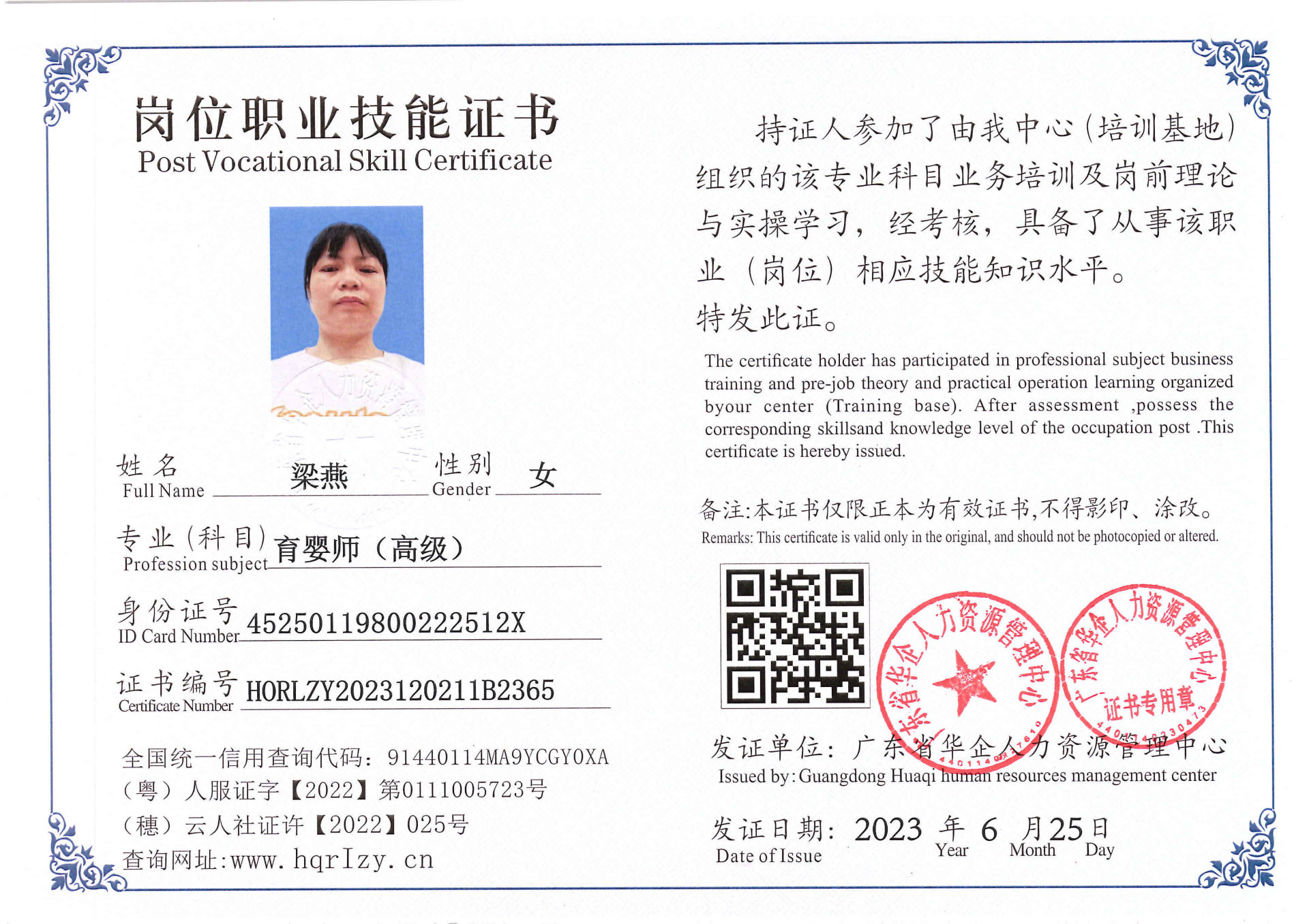 Pro5110-169813.jpg