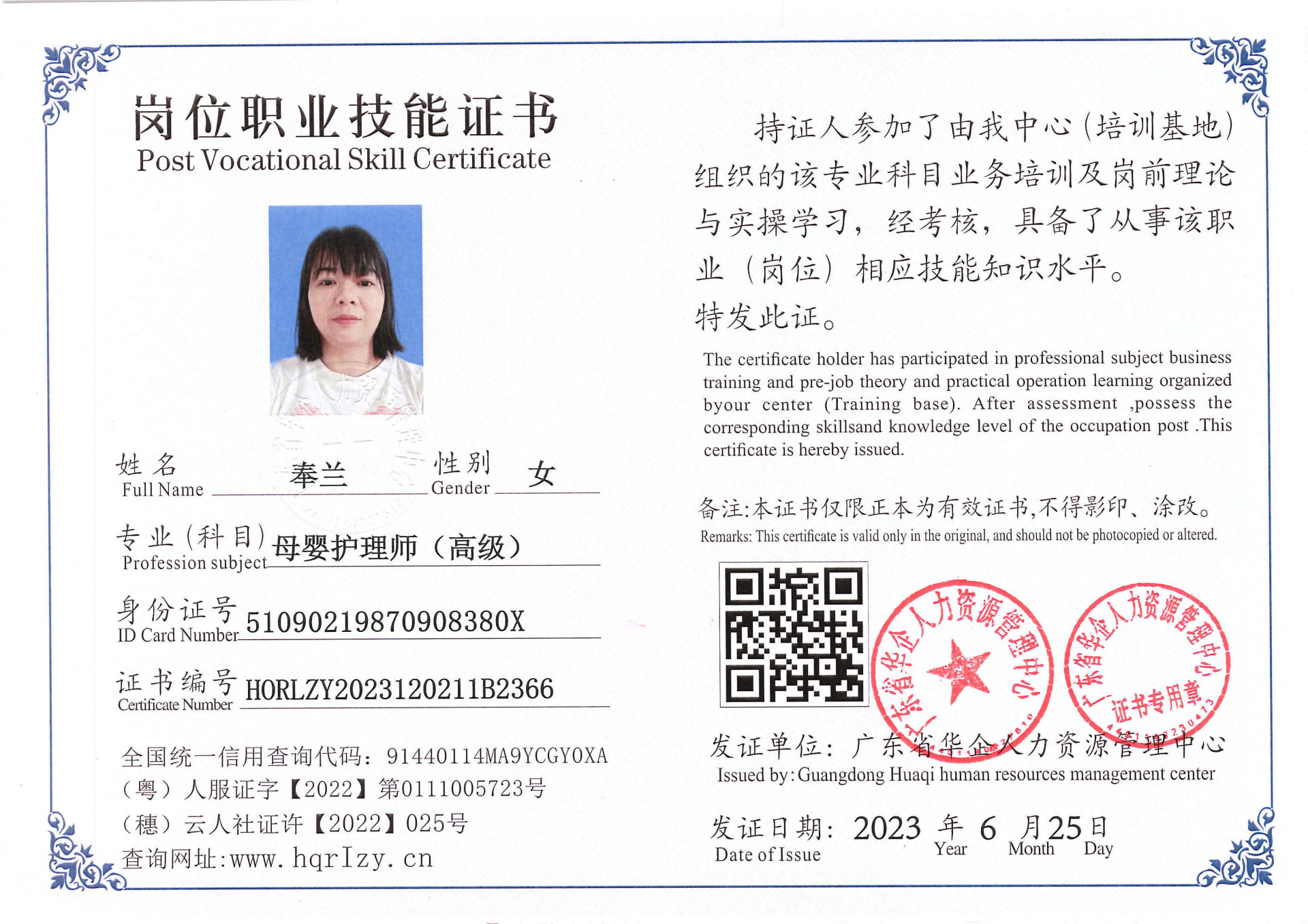 Pro5110-169814.jpg