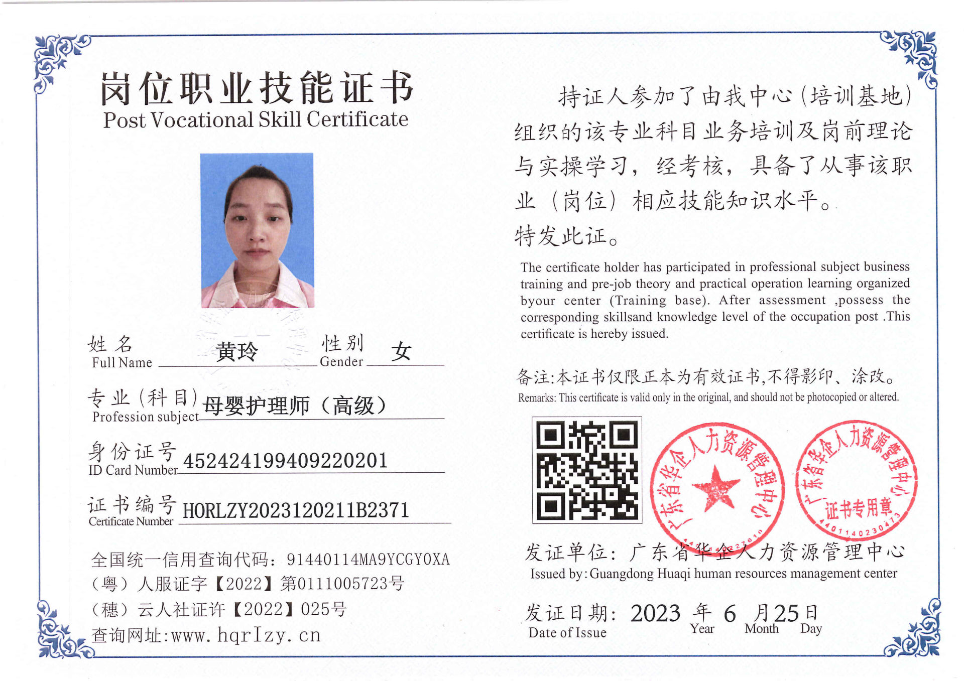 Pro5110-169819.jpg