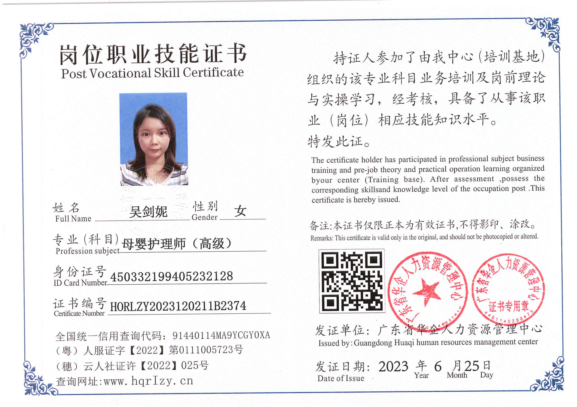 Pro5110-169822.jpg